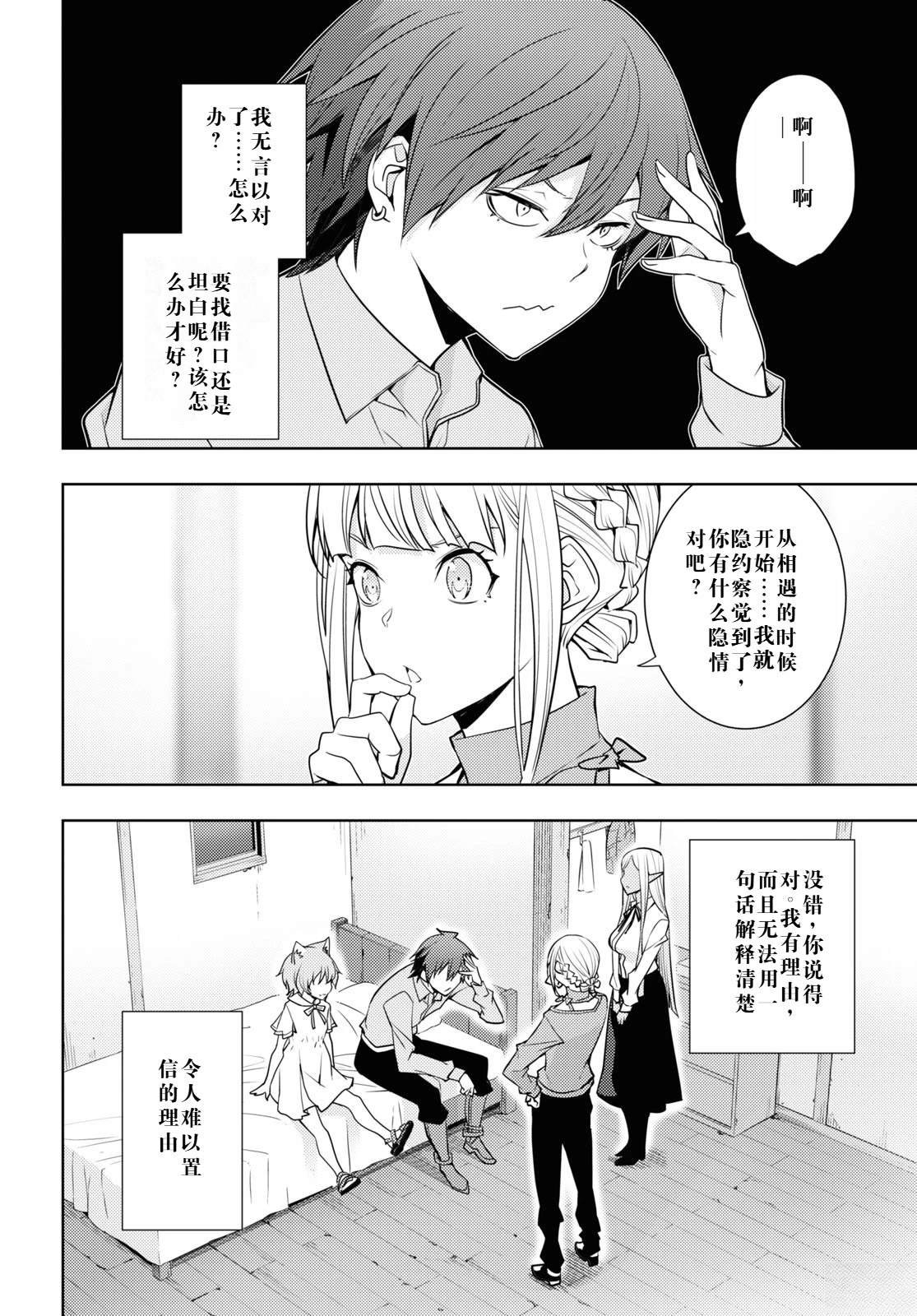 第25话