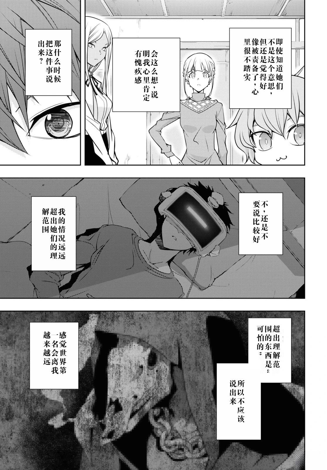 第25话