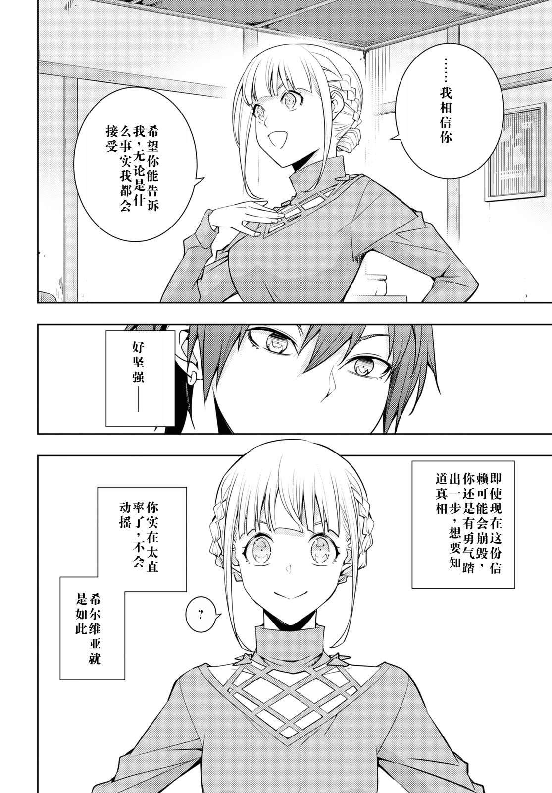 第25话
