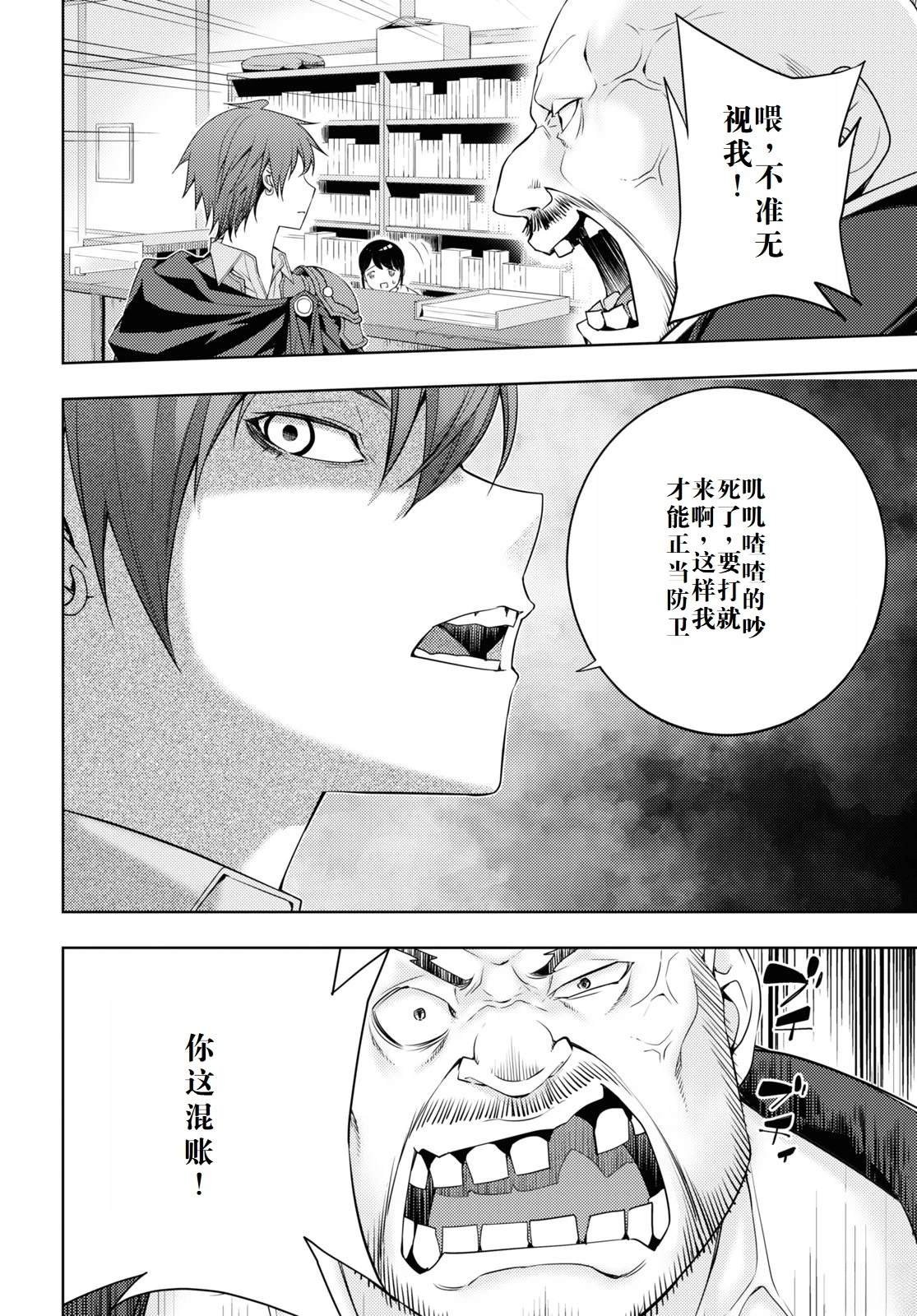 第26话