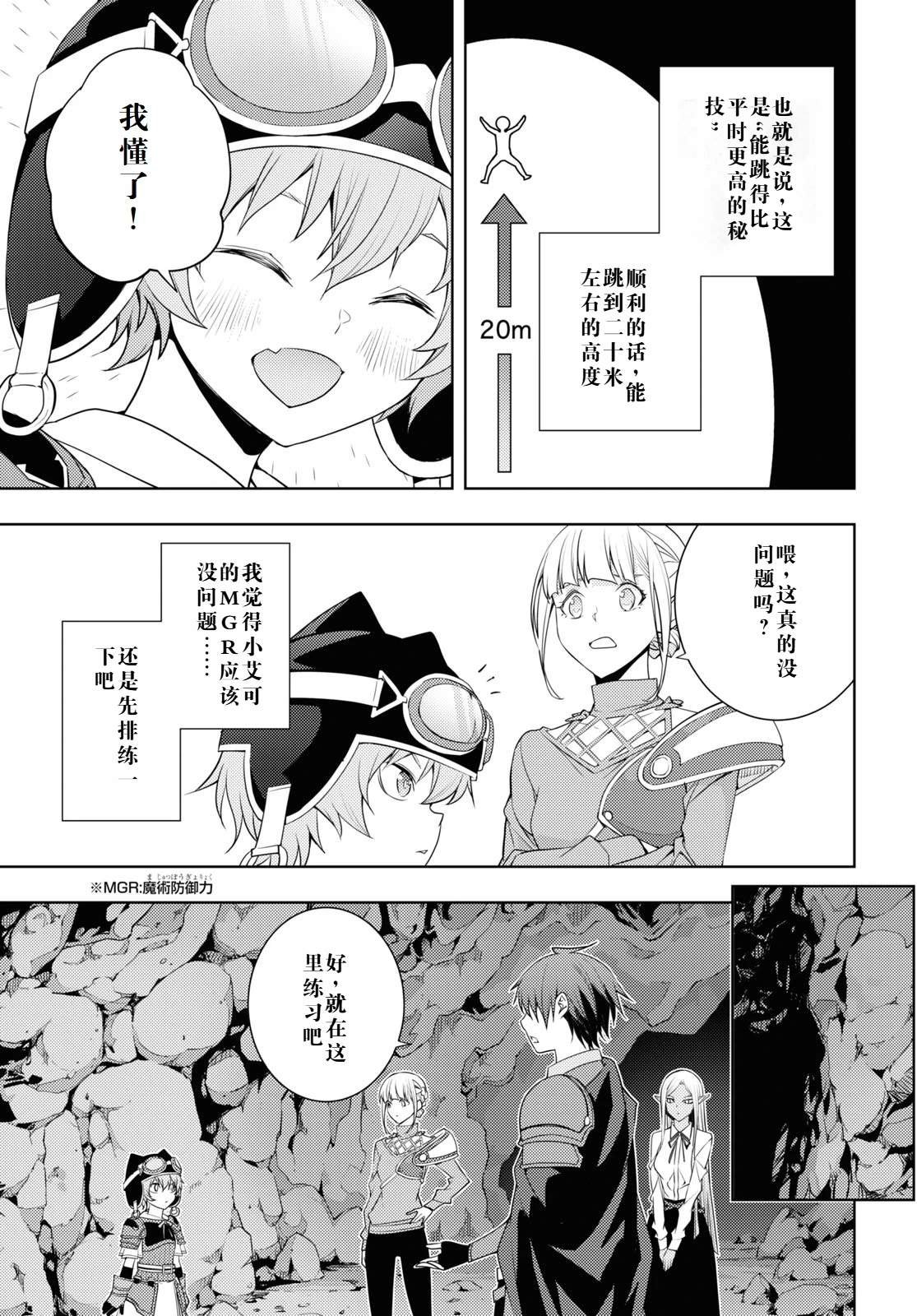 第27话