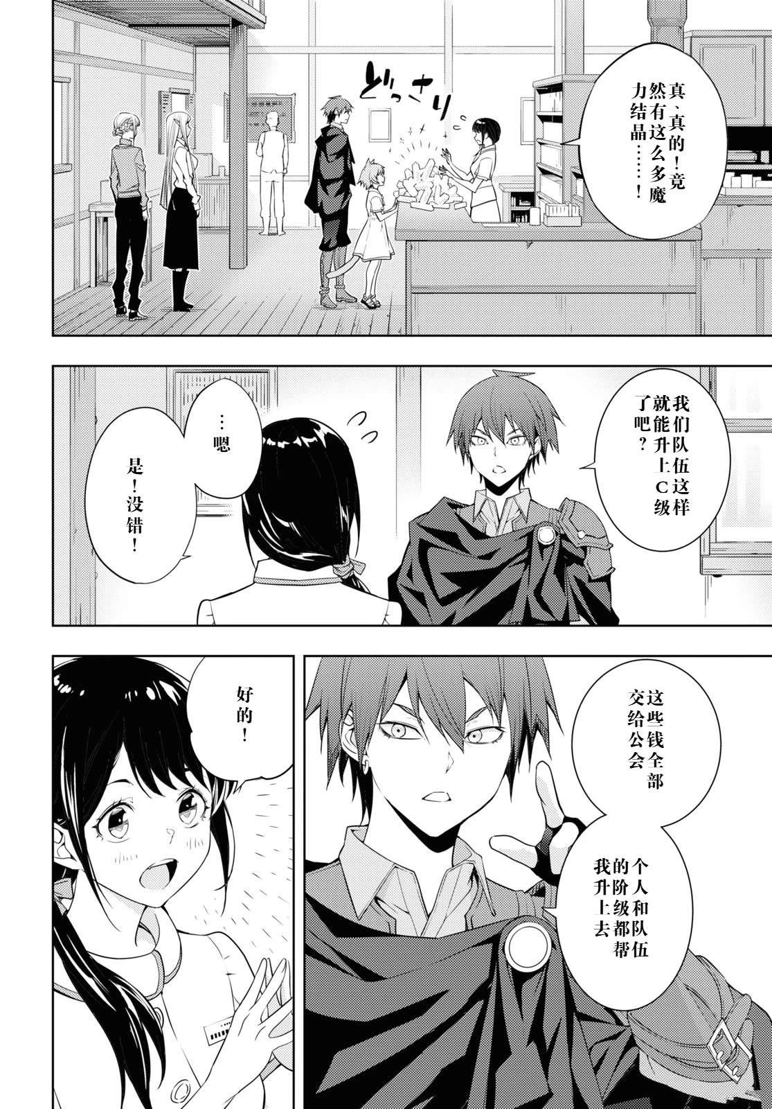 第27话