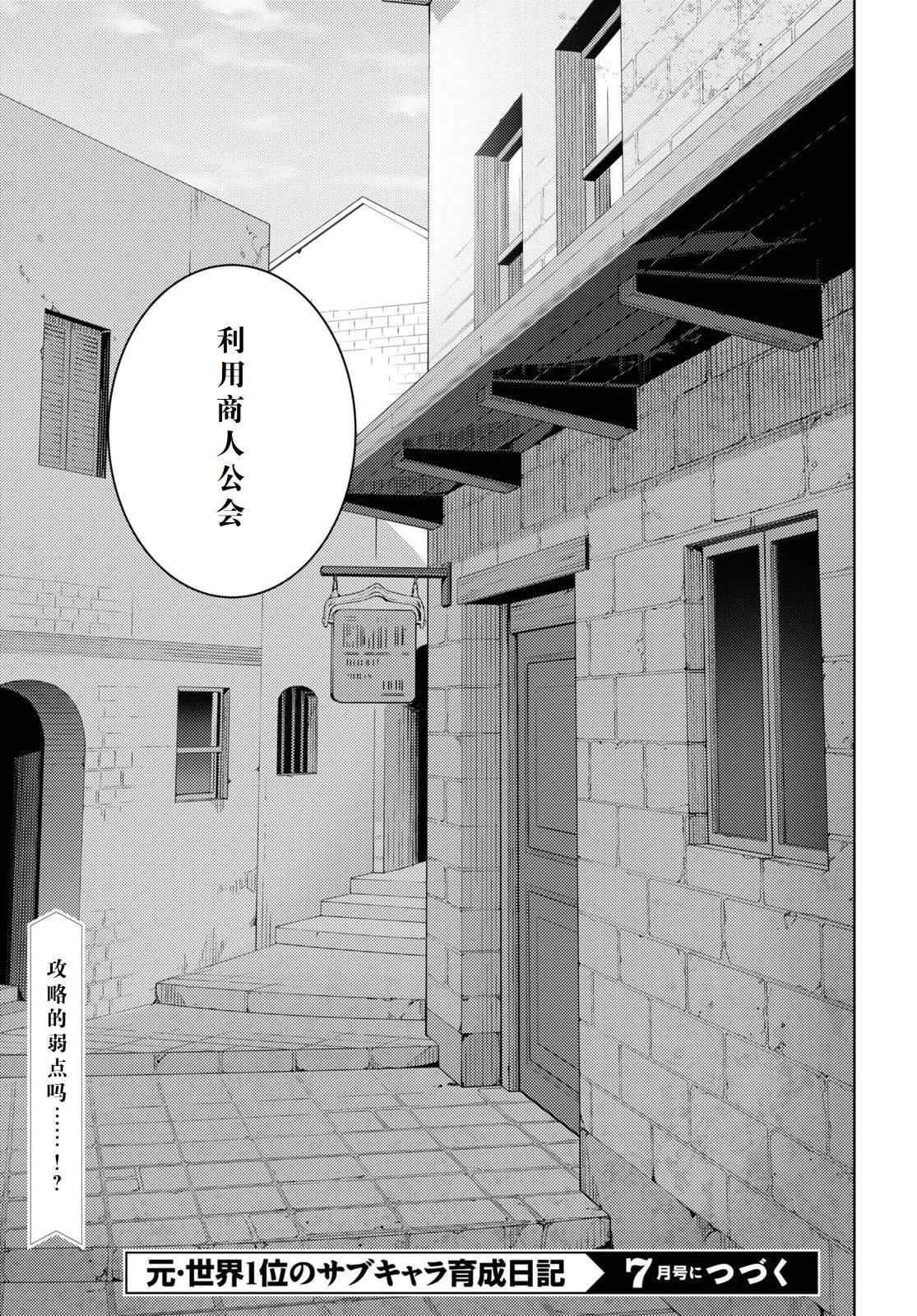 第27话