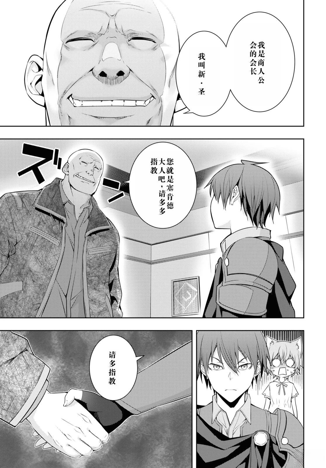 第28话