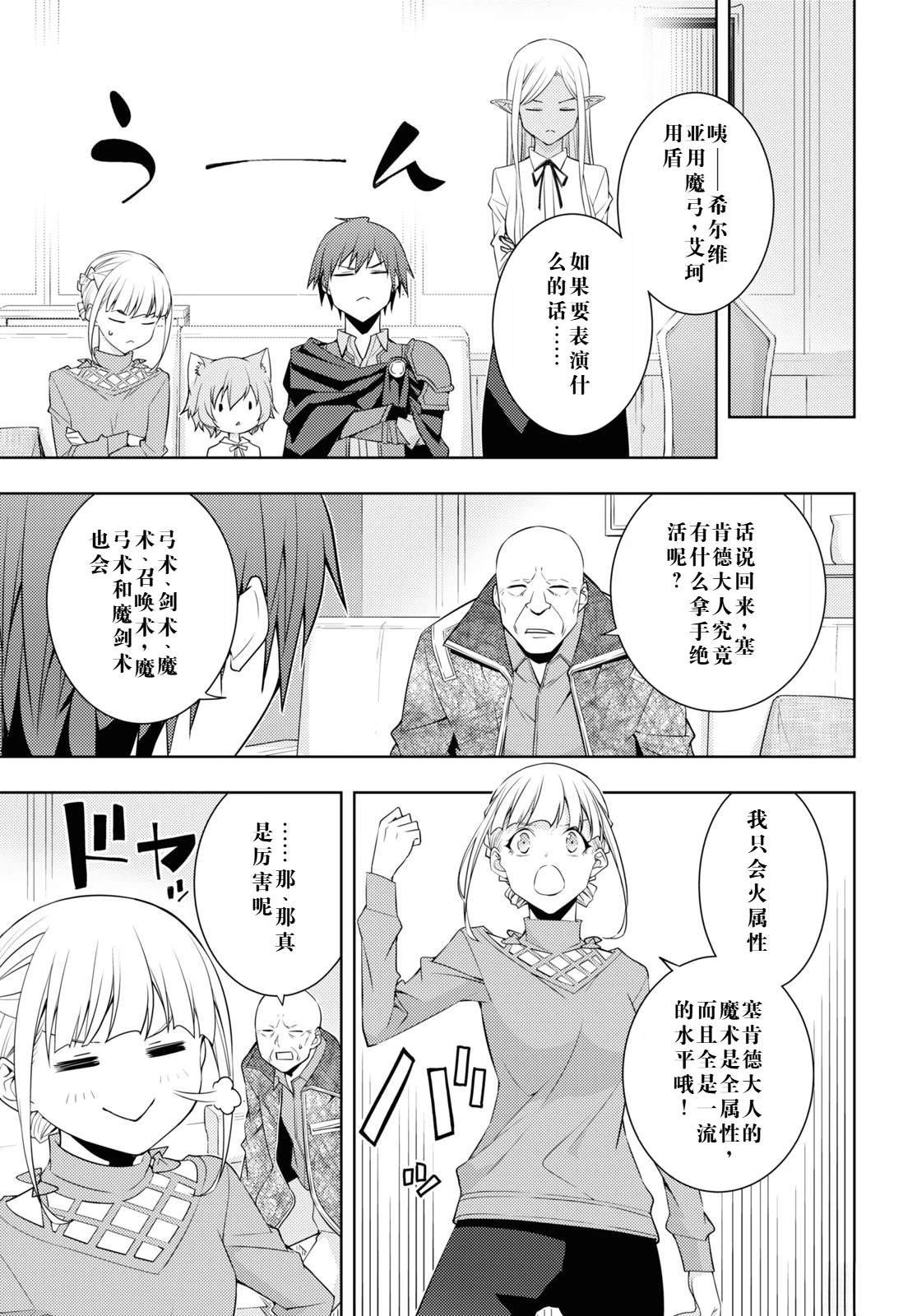第28话