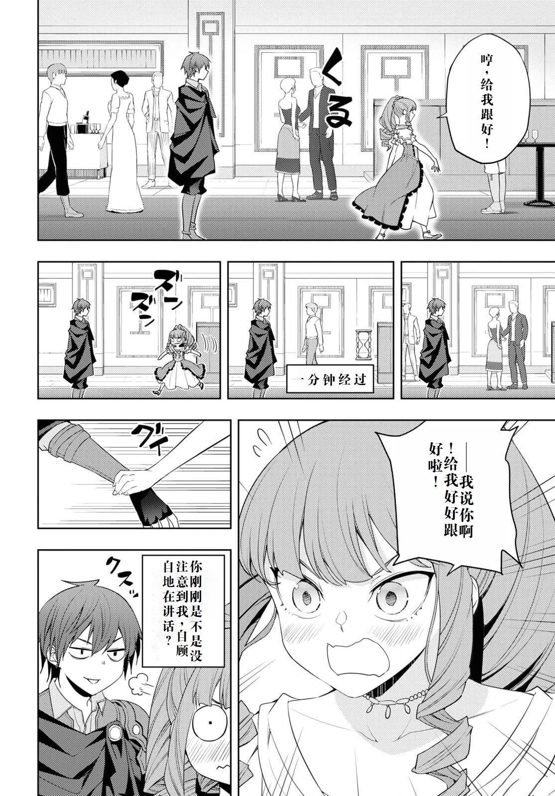 第32话
