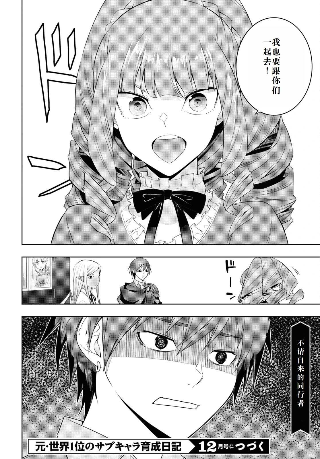第32话