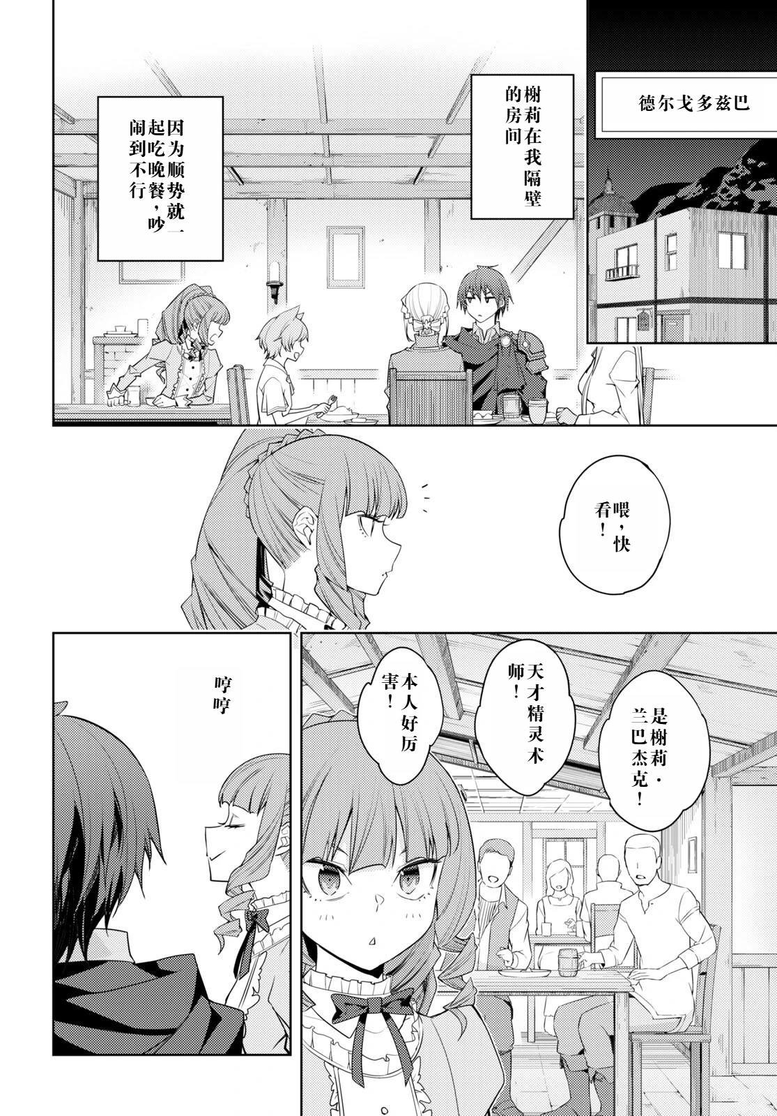 第33话