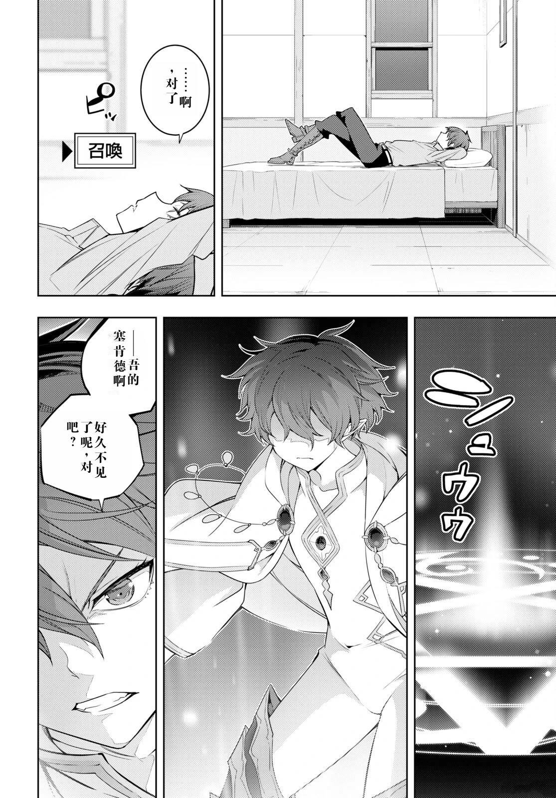 第33话