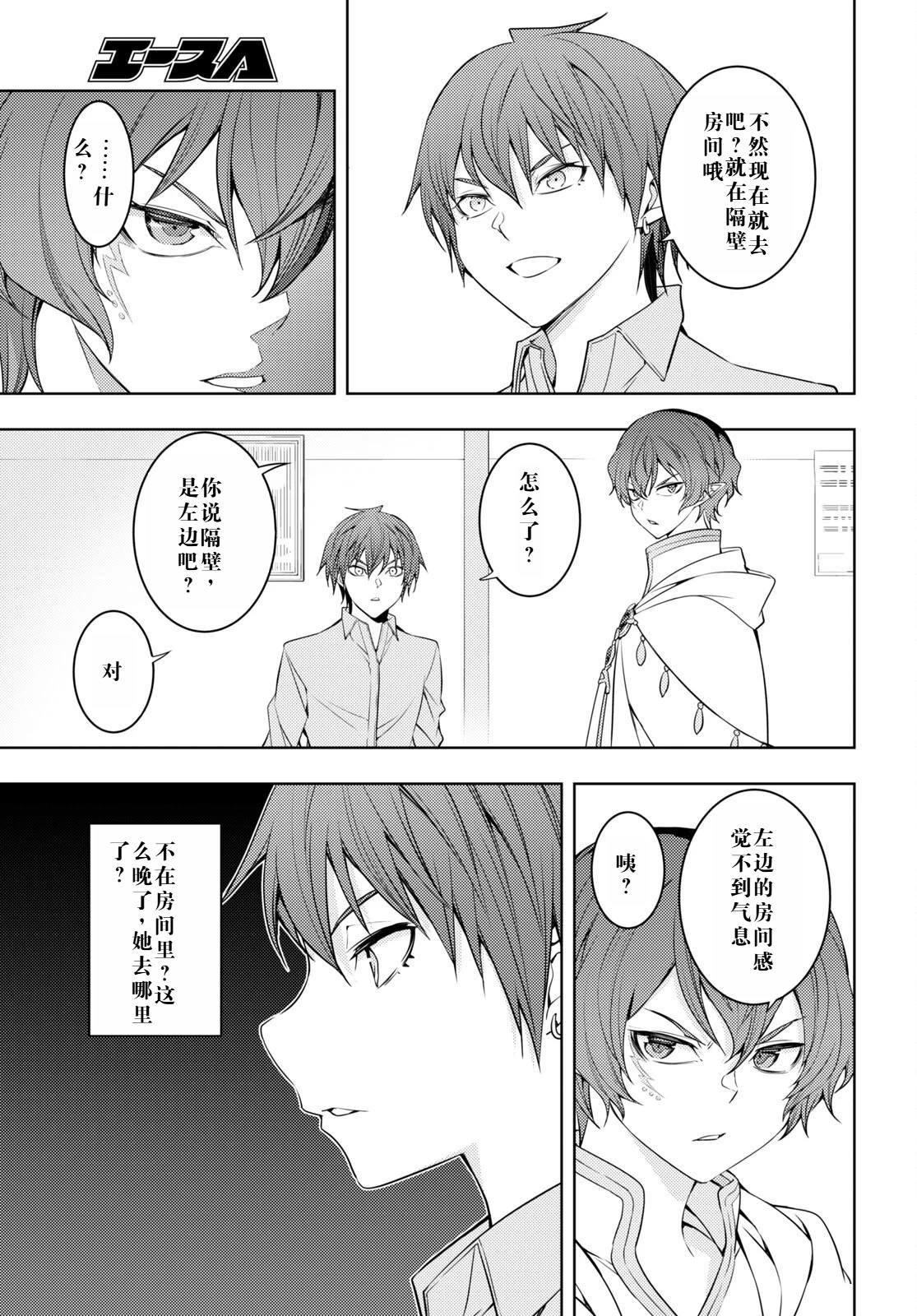 第33话