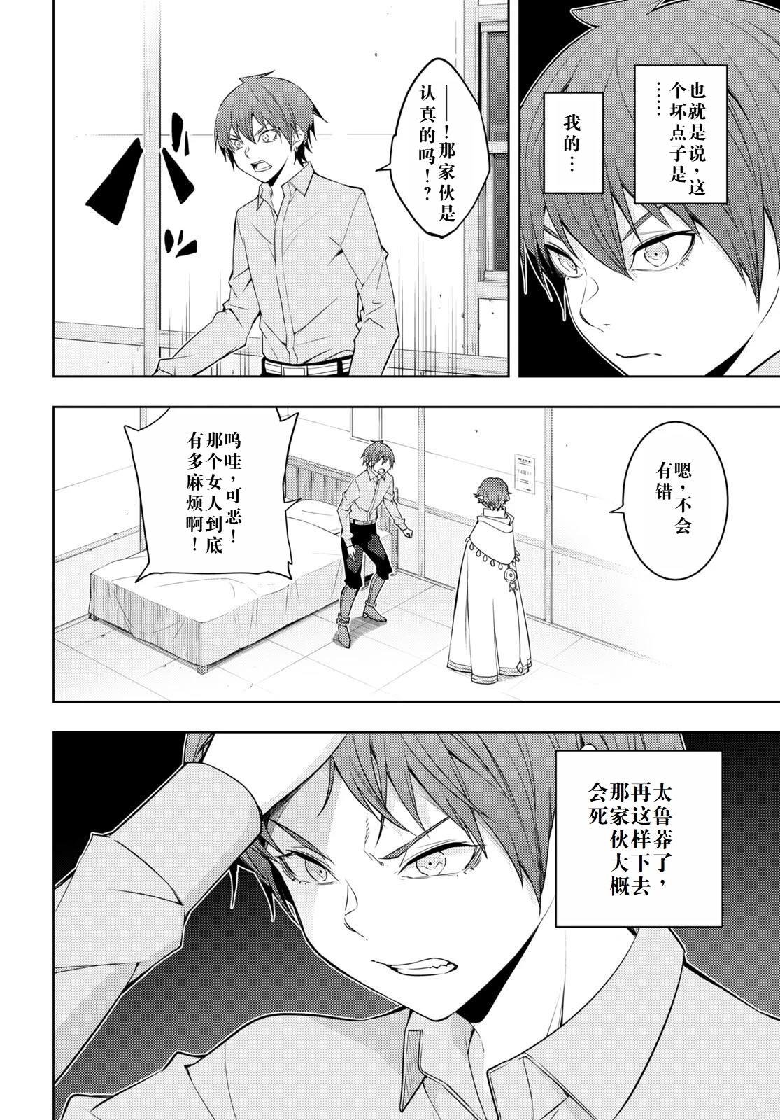 第33话