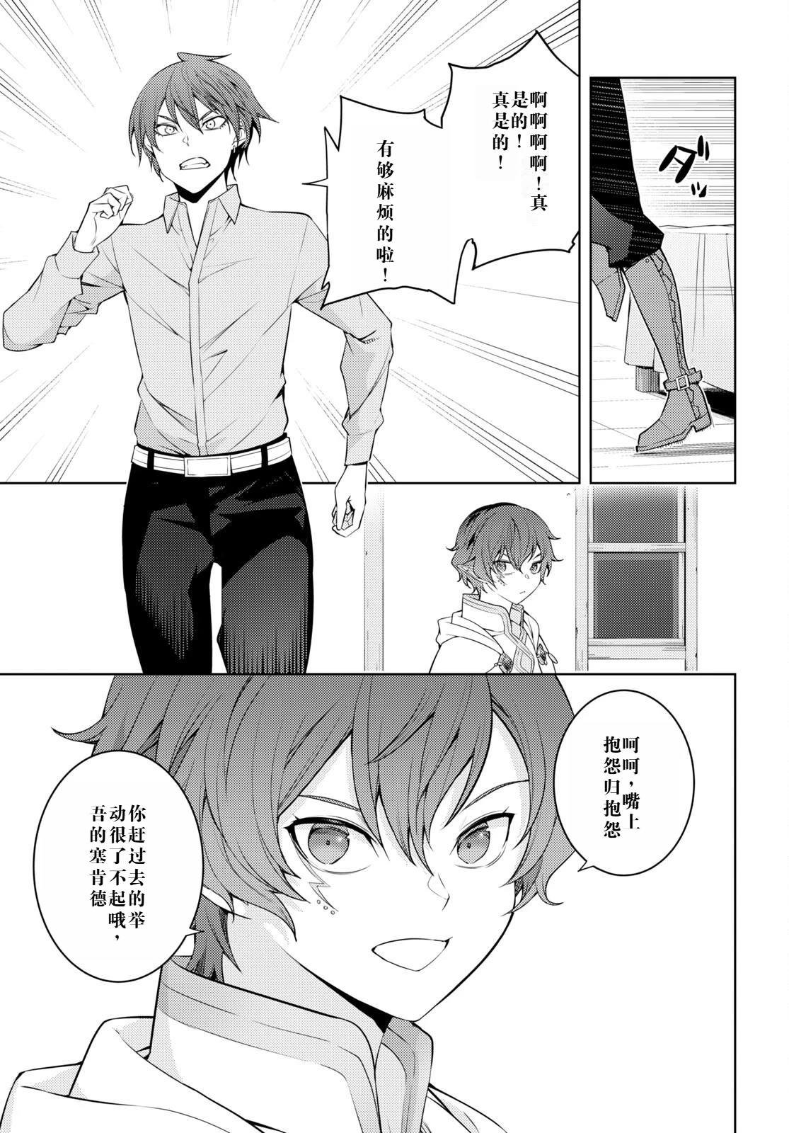 第33话