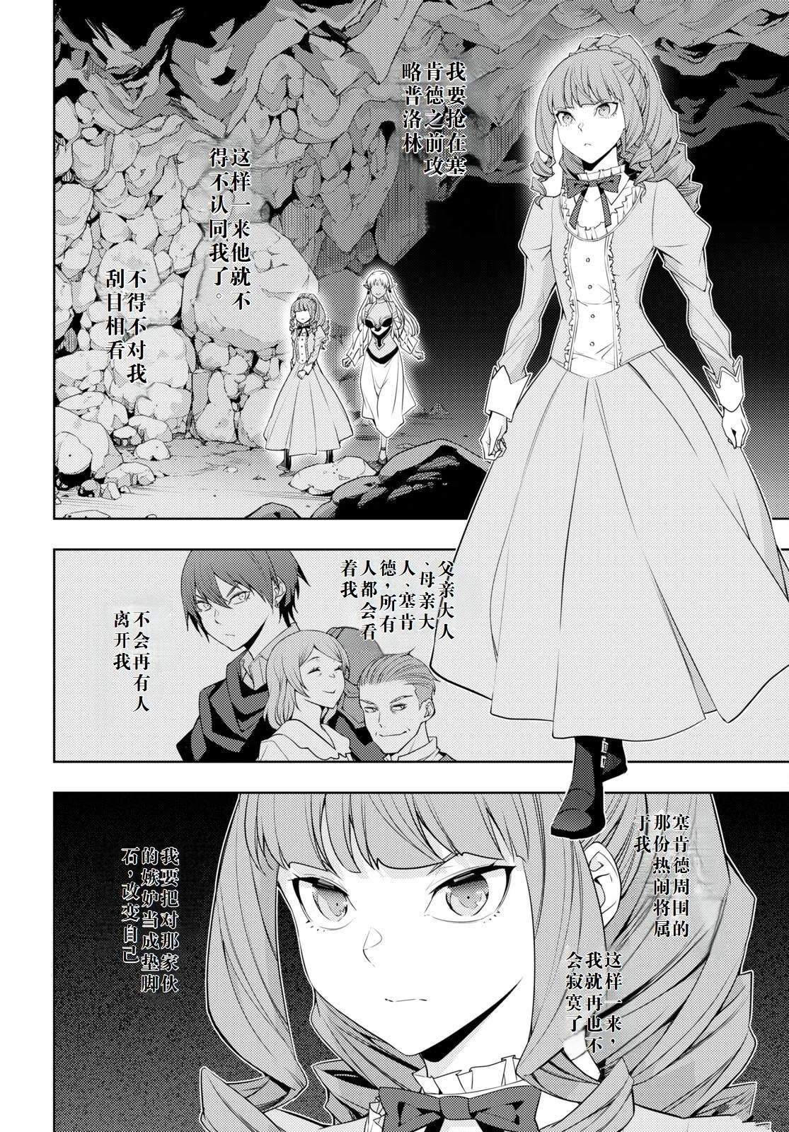 第33话
