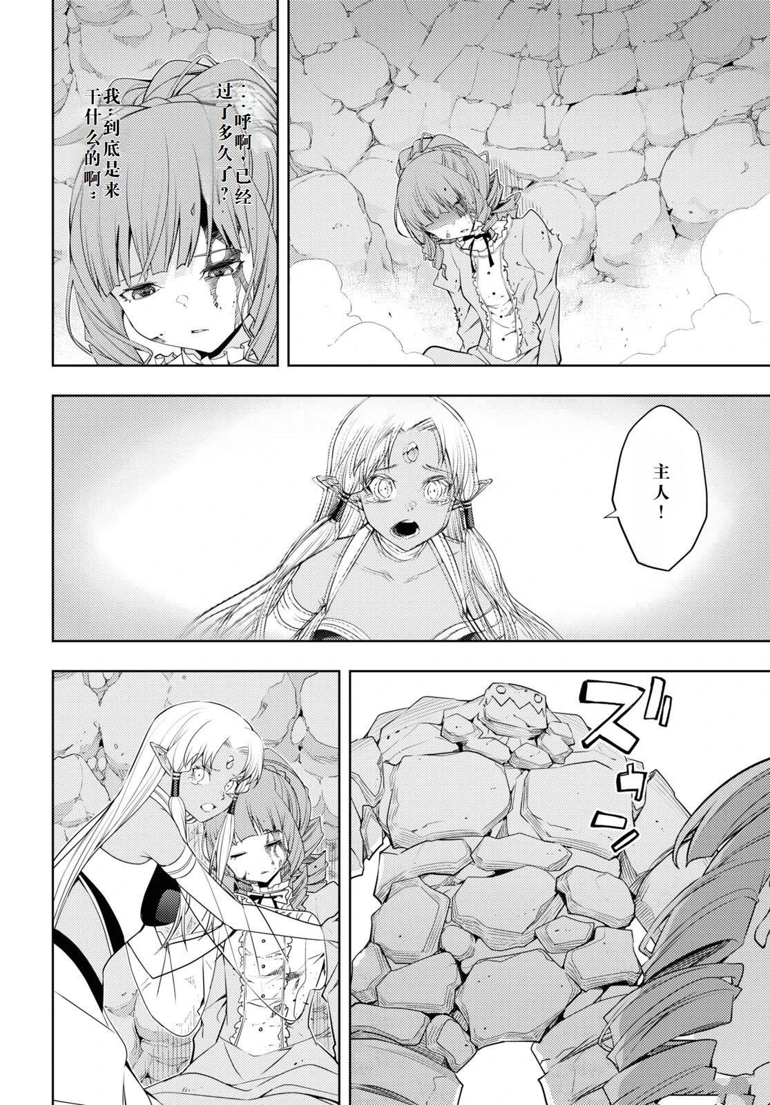 第34话