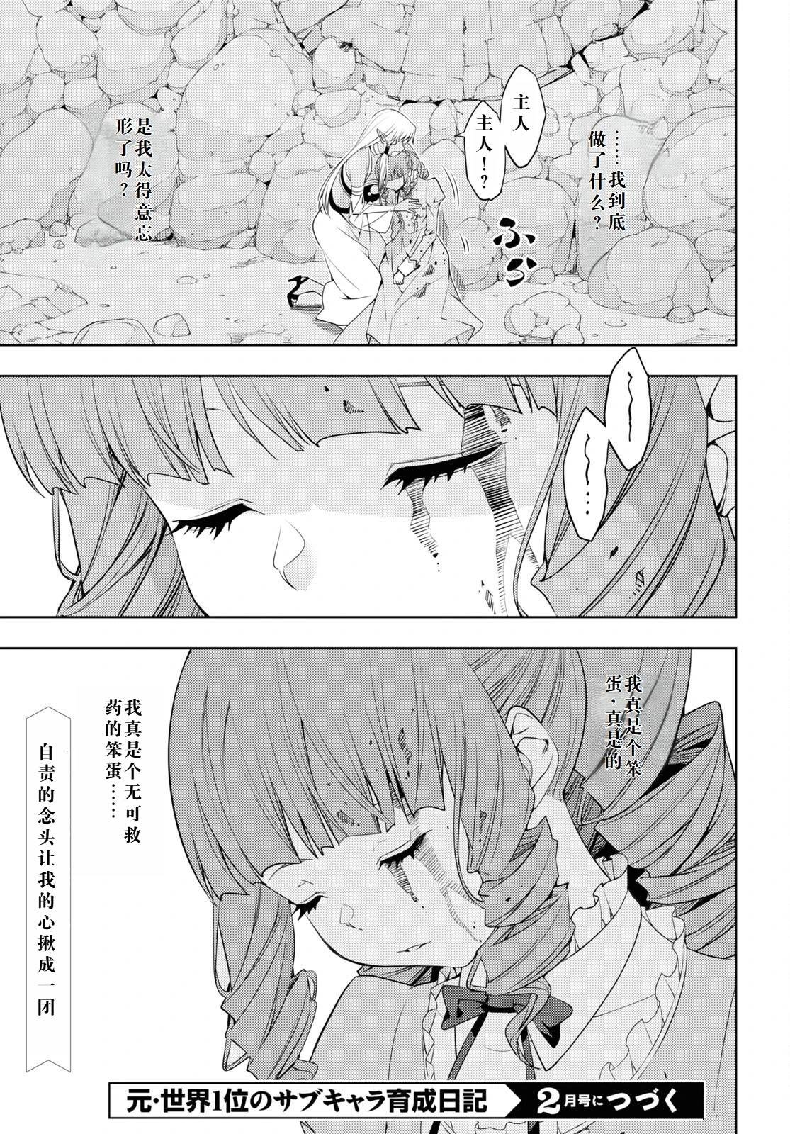第34话