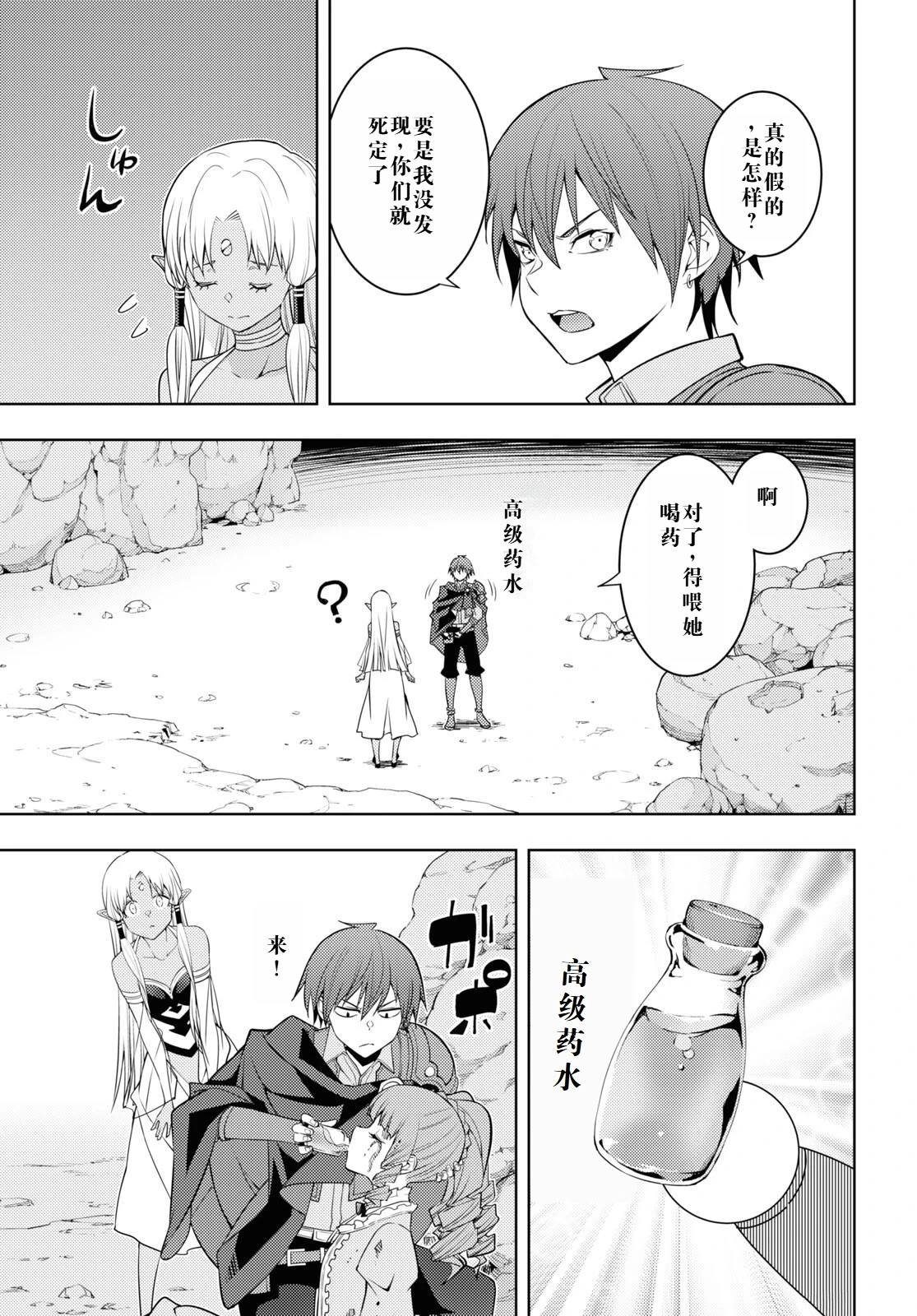 第35话