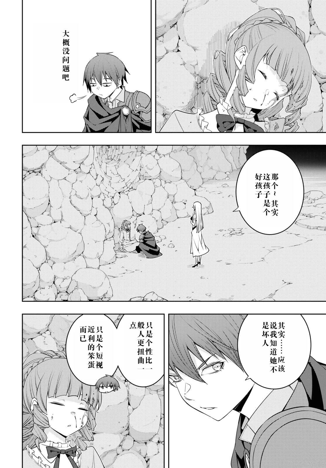 第35话