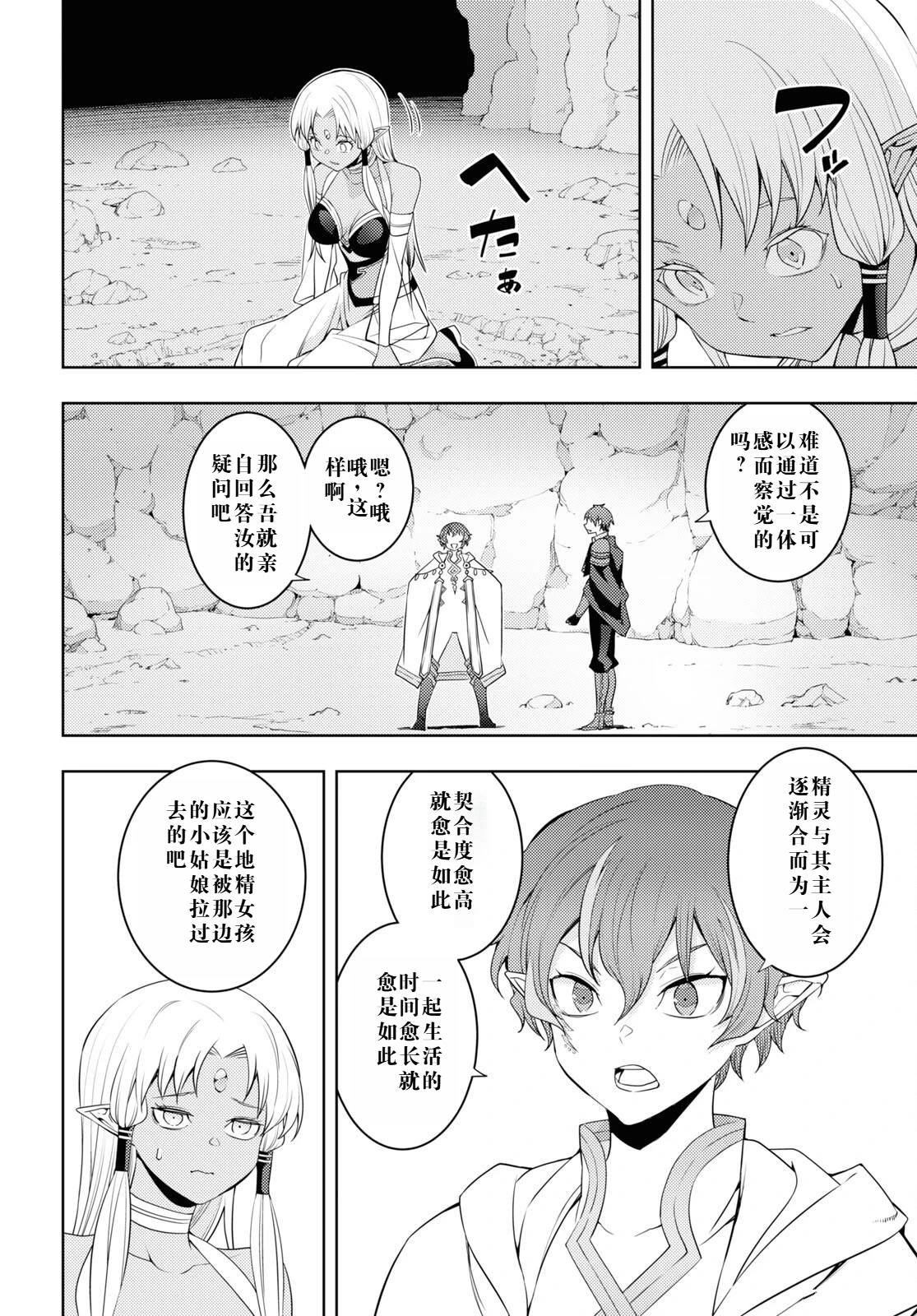 第35话