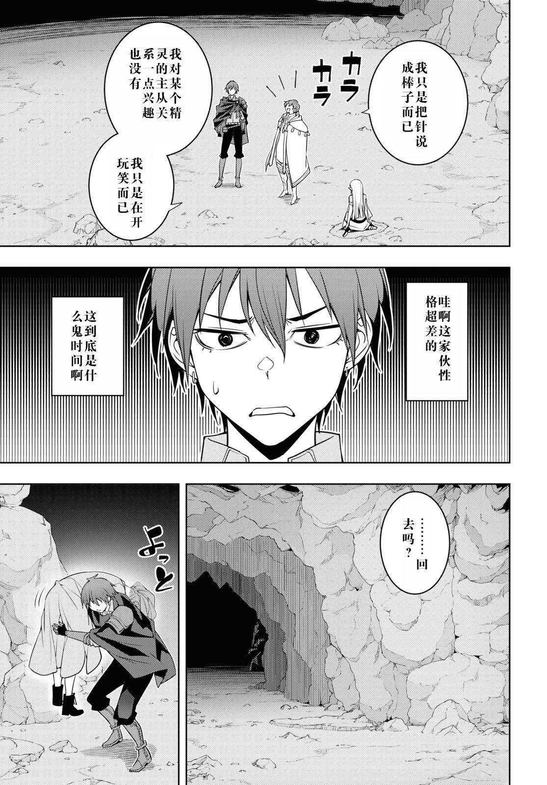 第35话