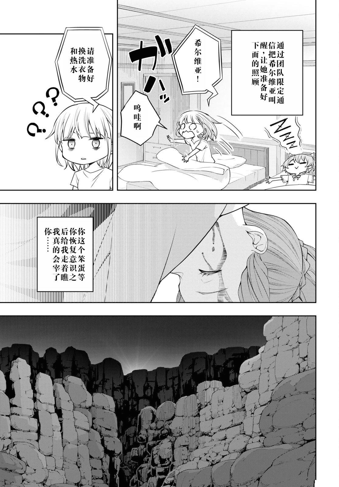 第35话