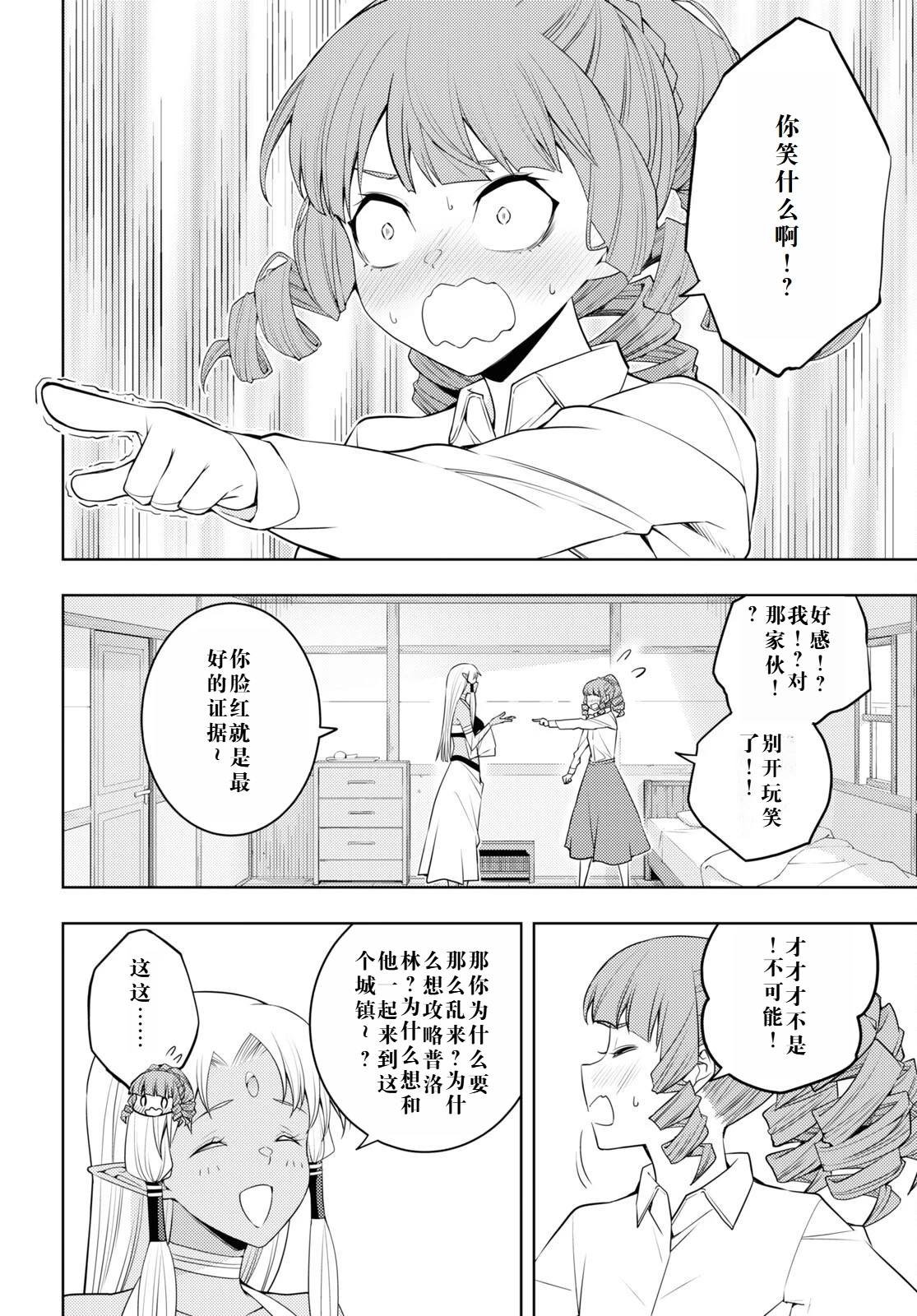 第35话