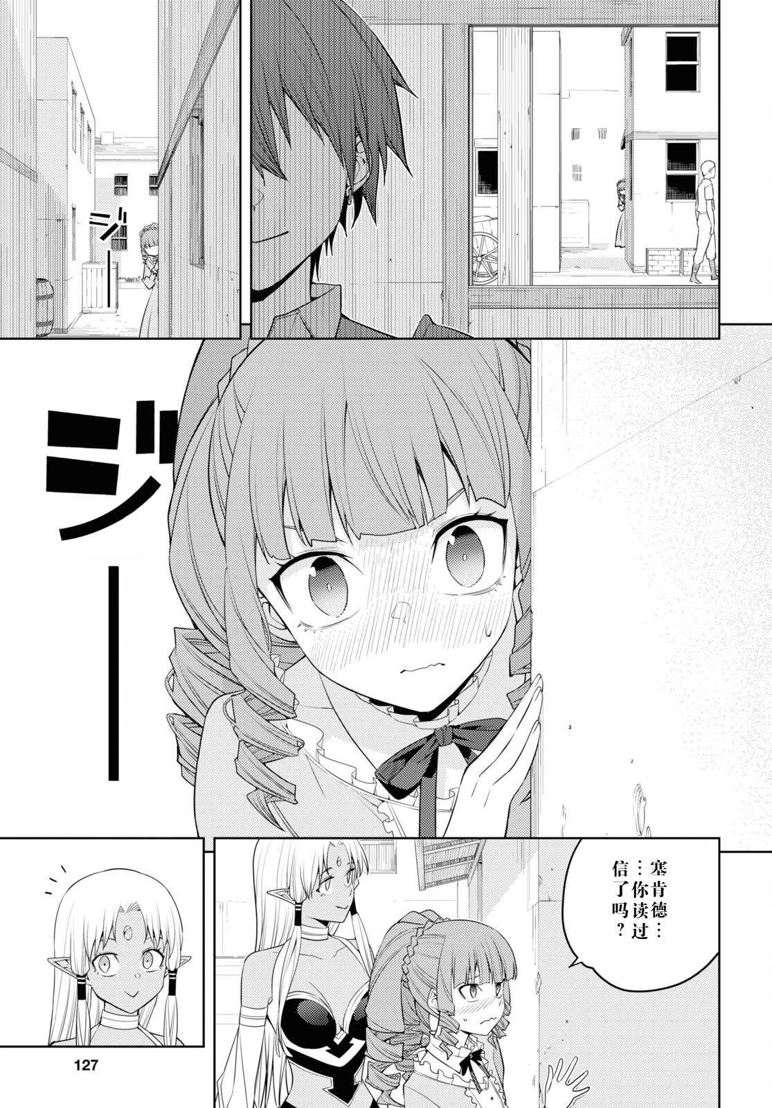 第36话