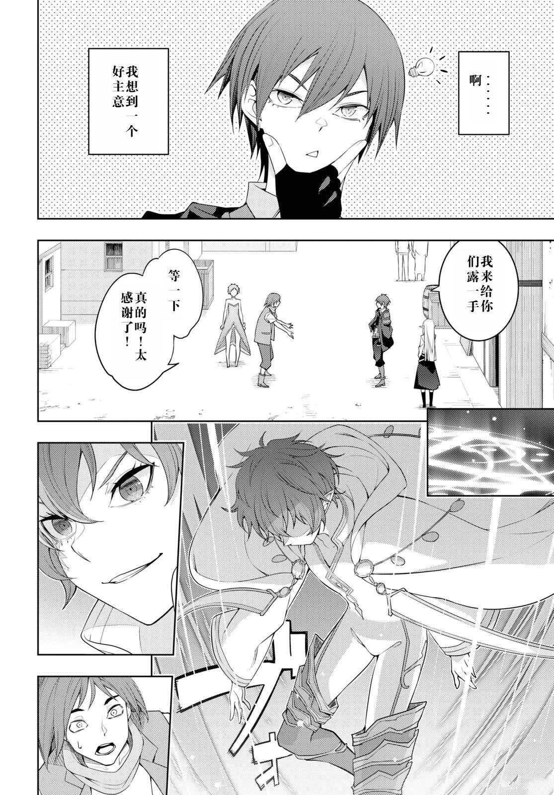 第36话