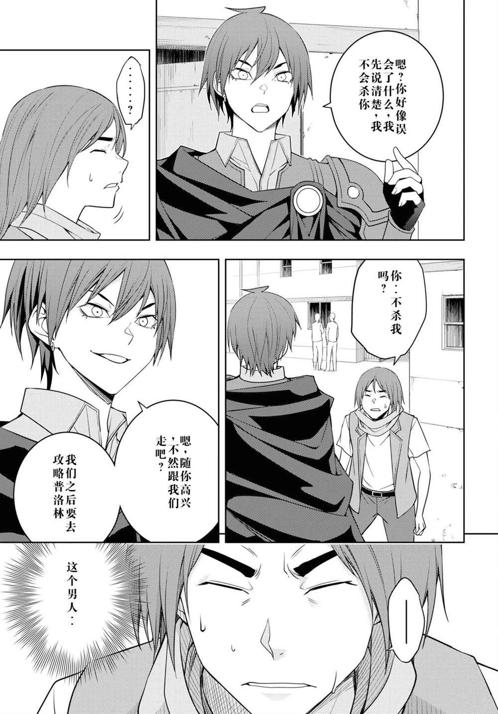 第37话