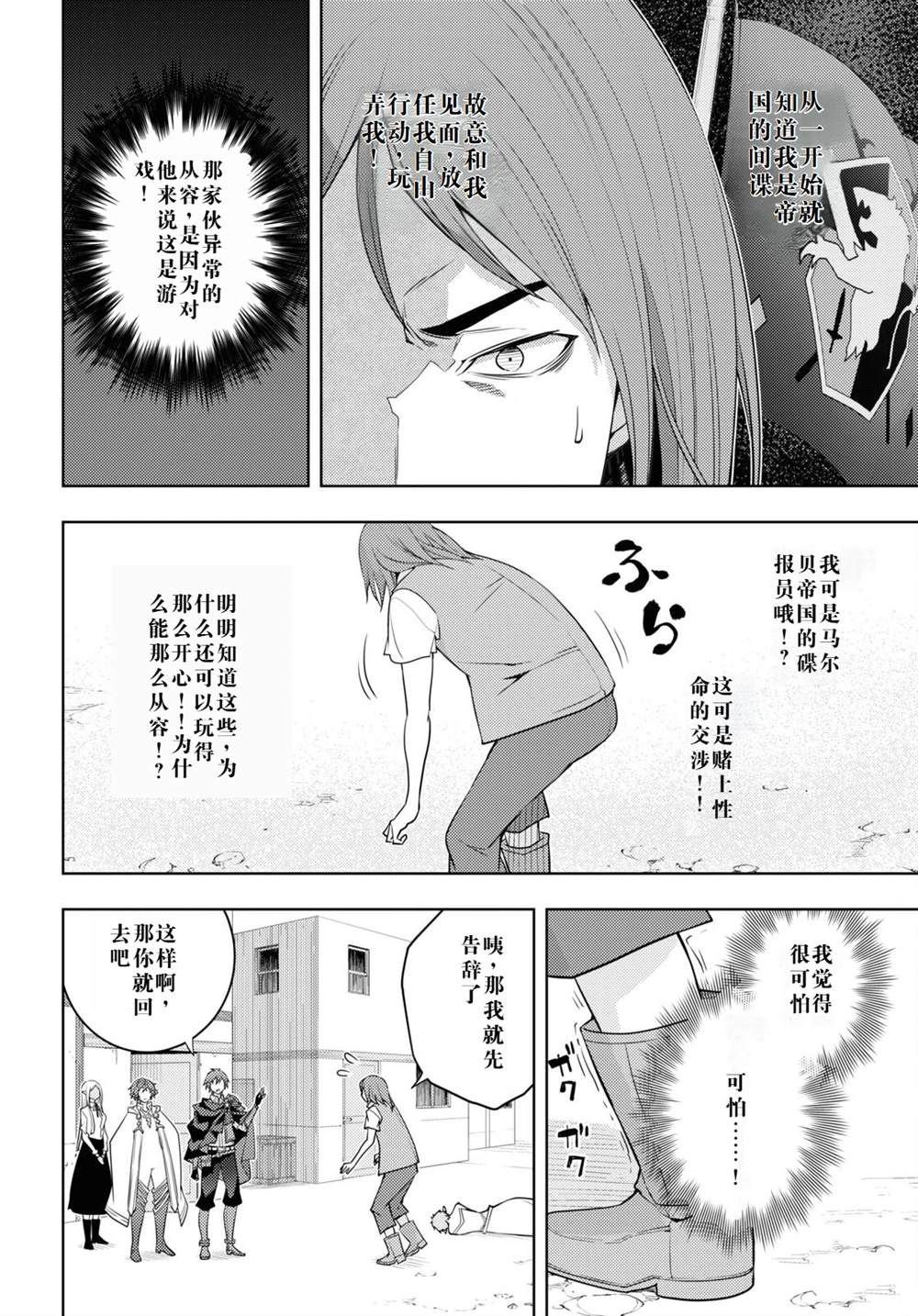 第37话