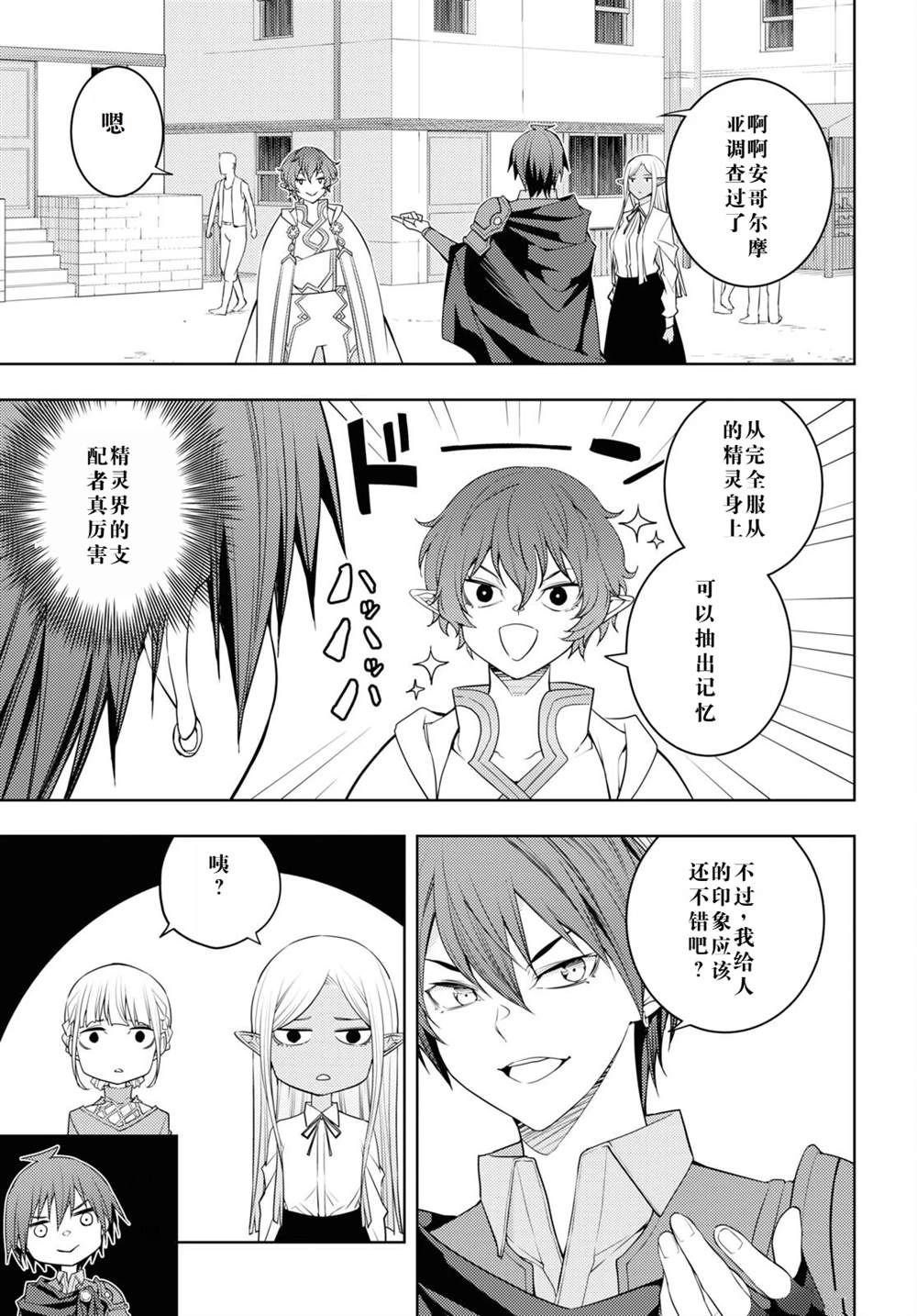 第37话
