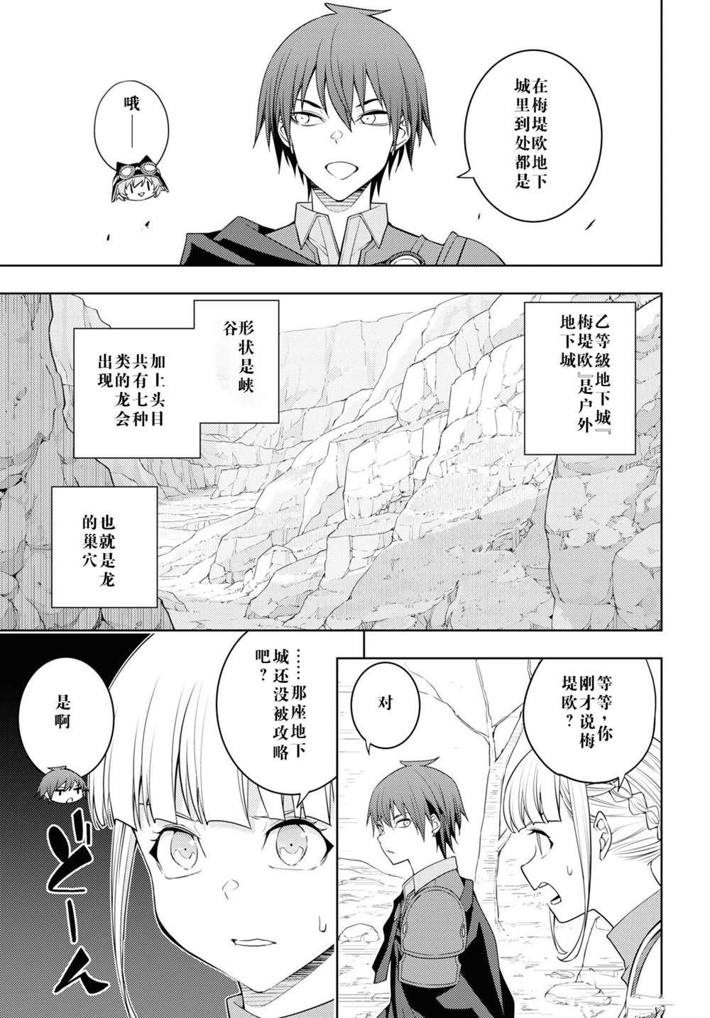 第37话