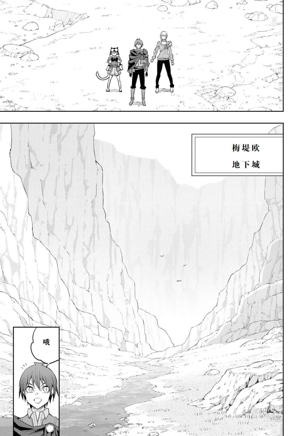 第37话