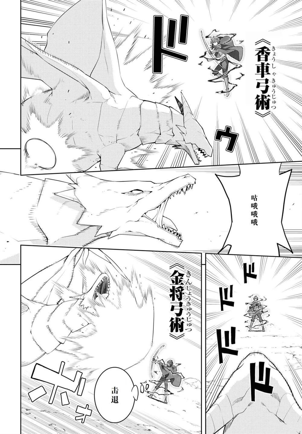 第38话
