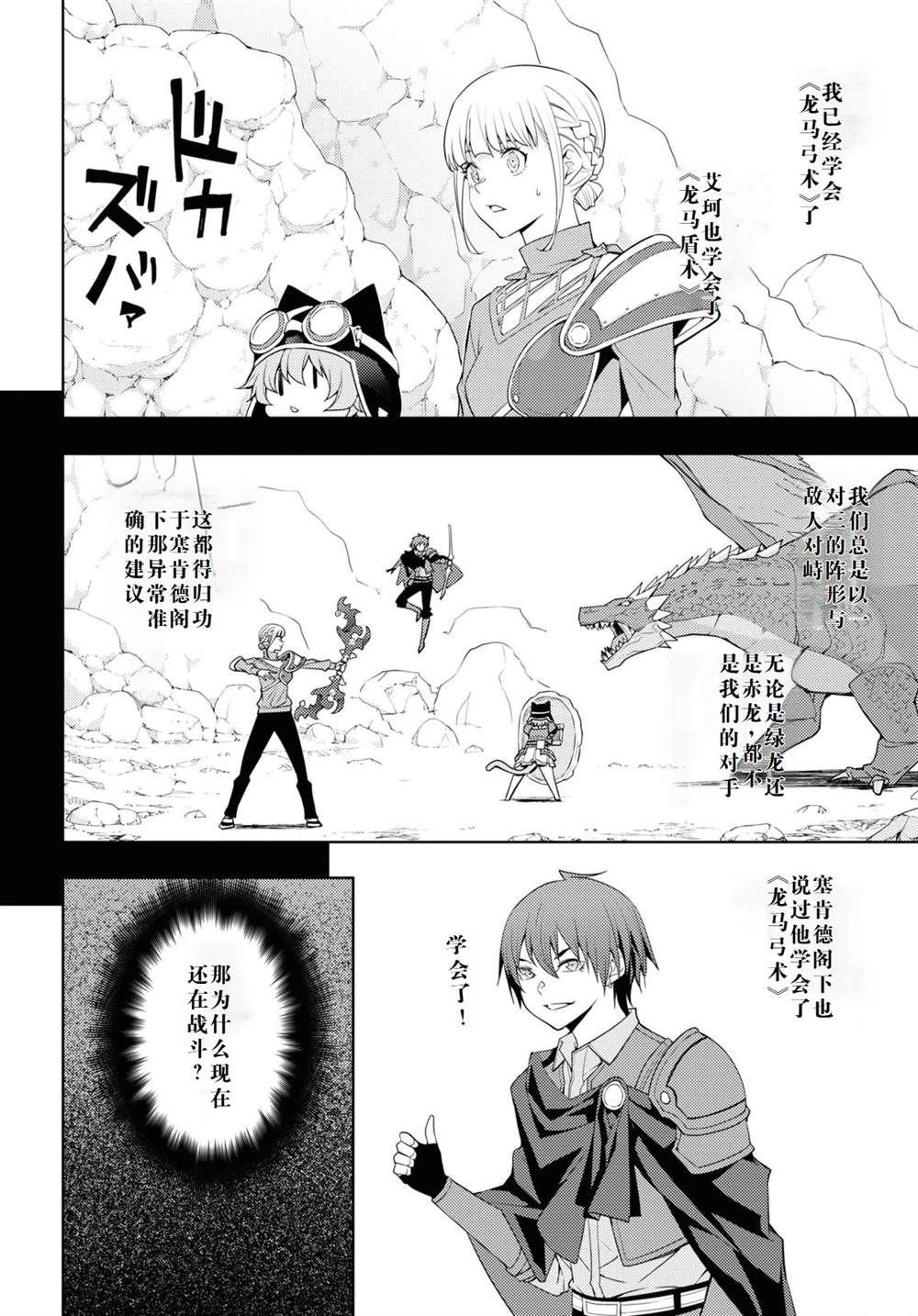 第39话