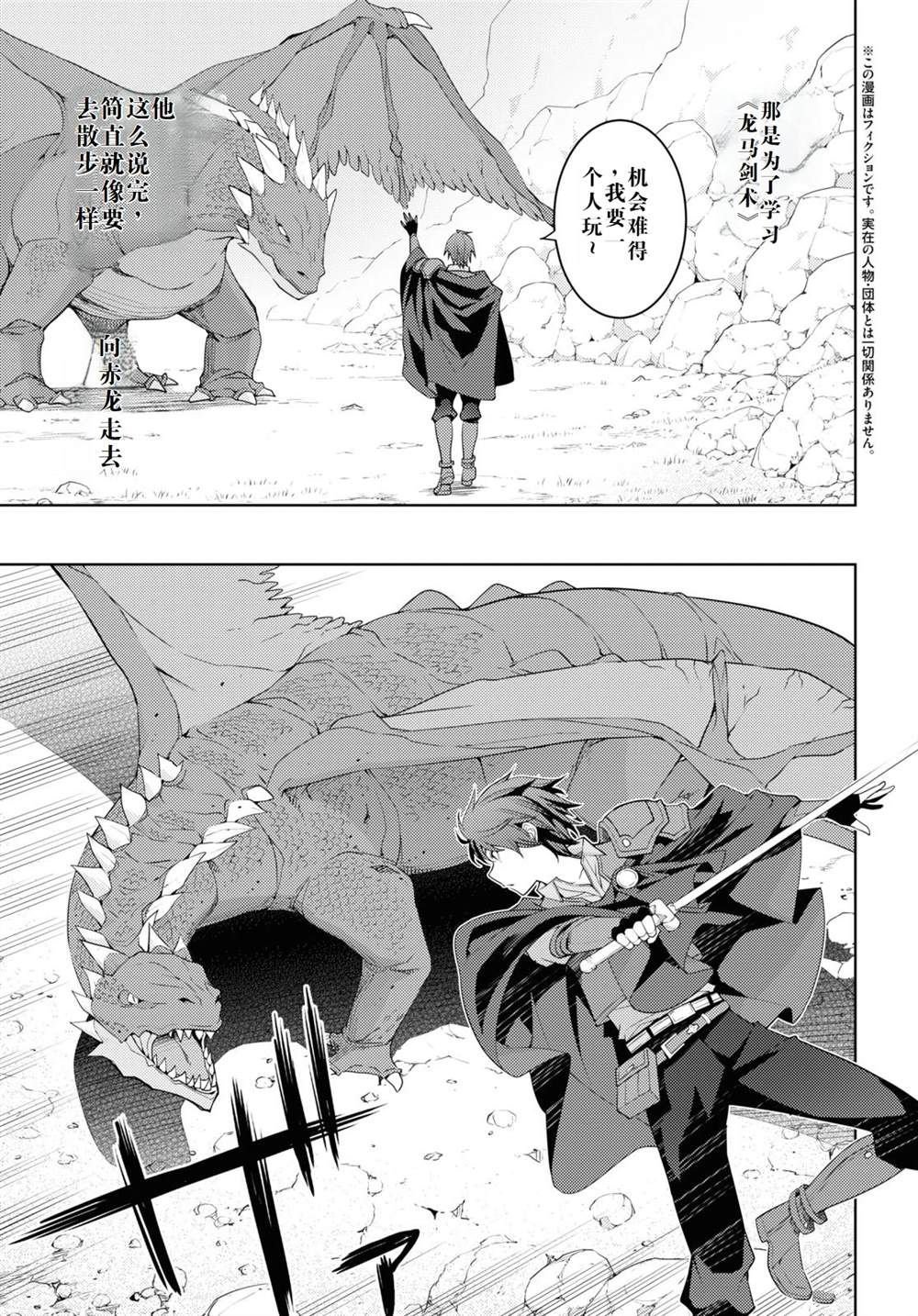 第39话