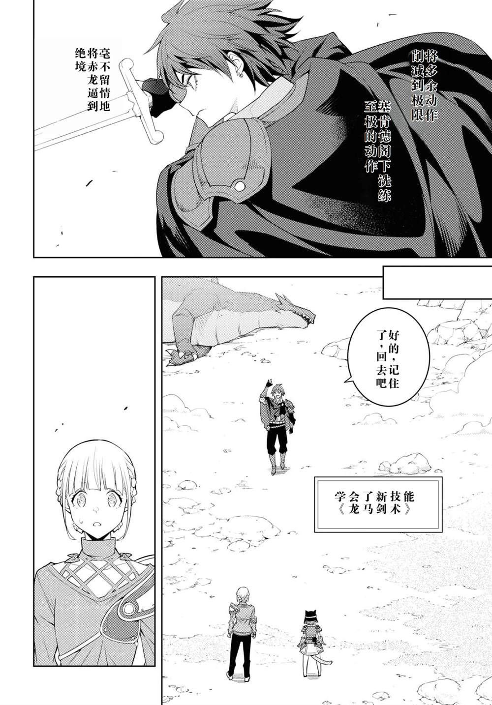 第39话