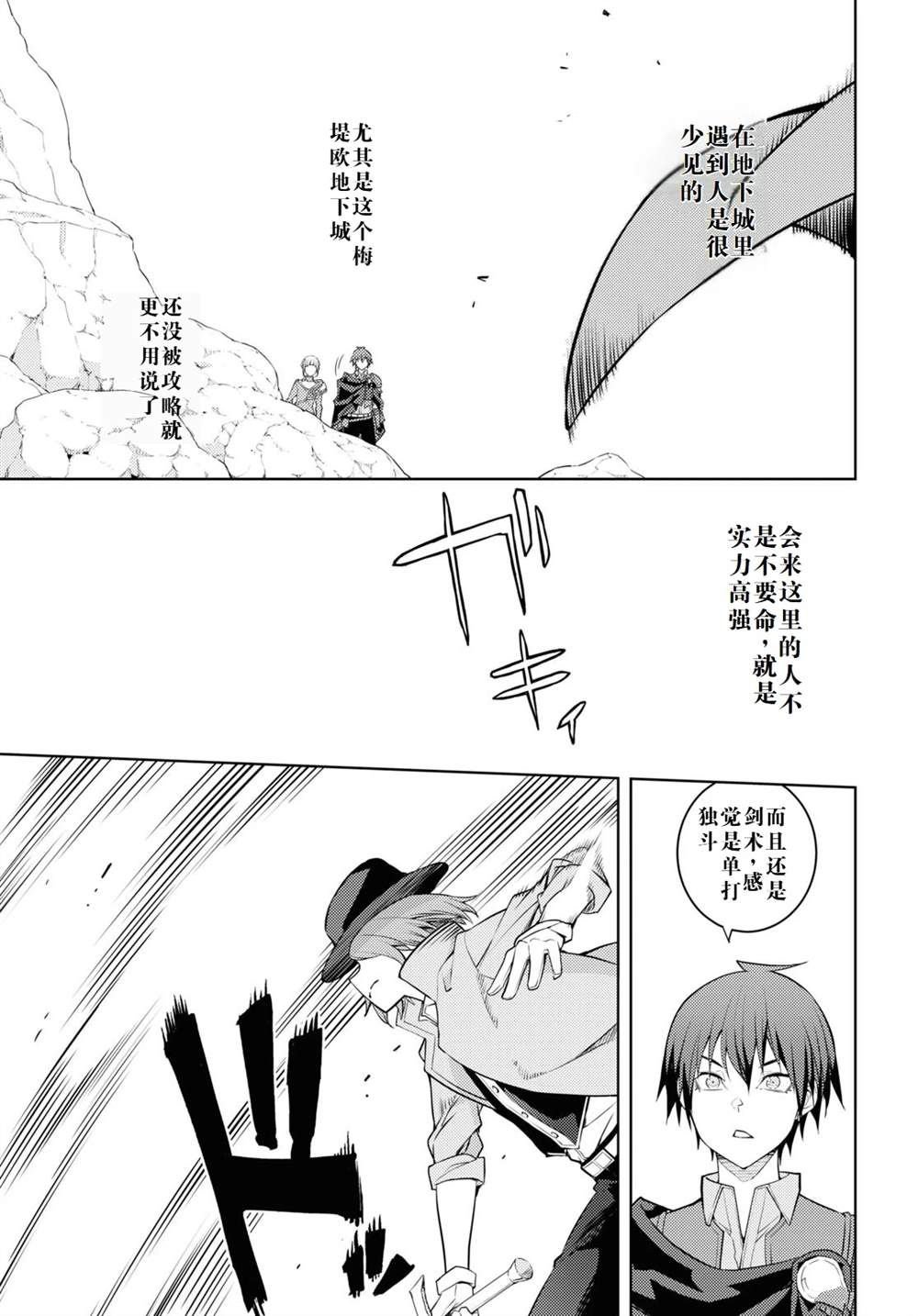 第39话