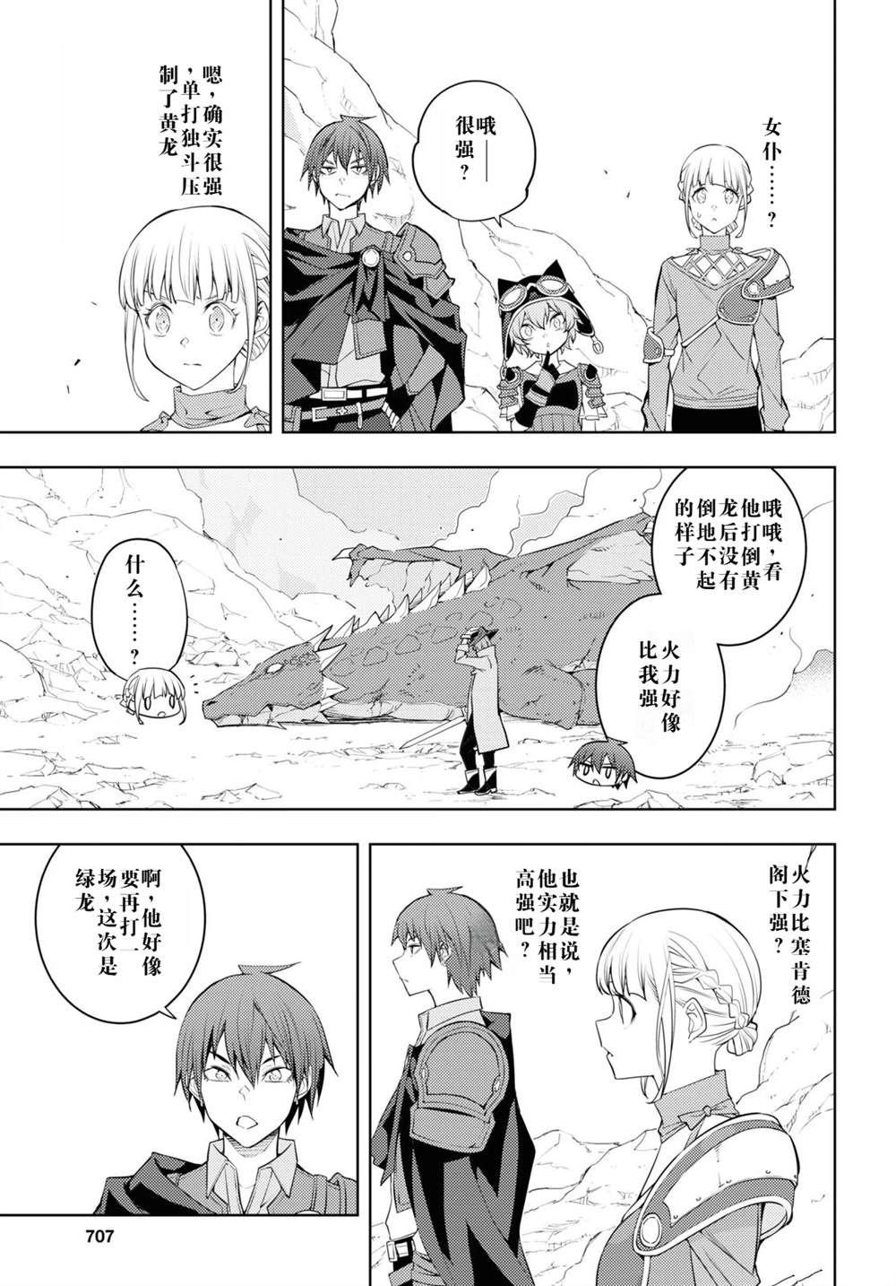 第39话