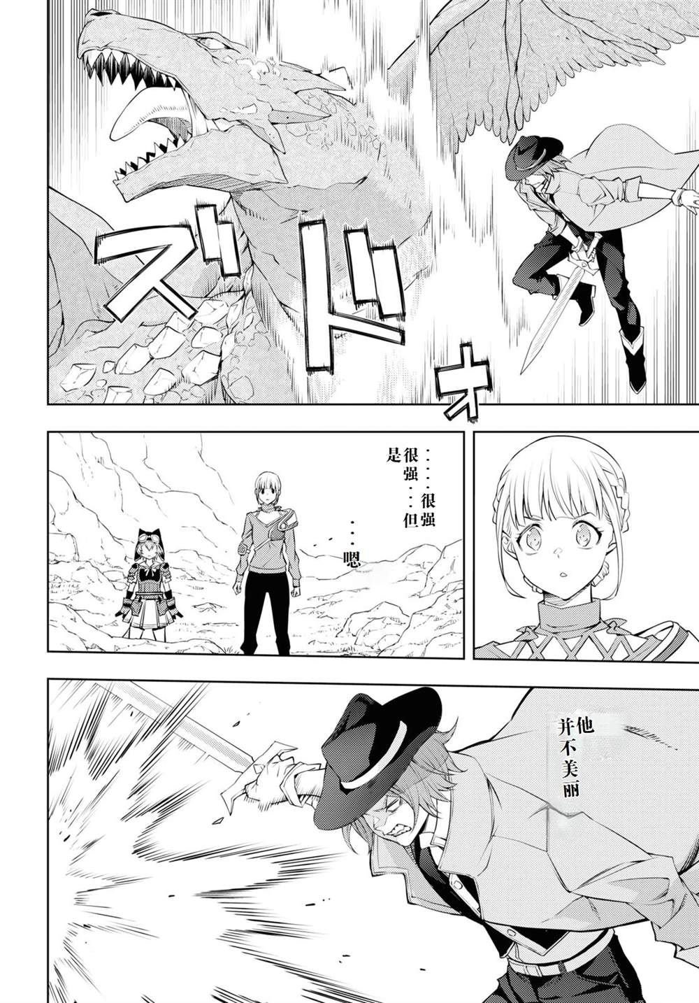 第39话