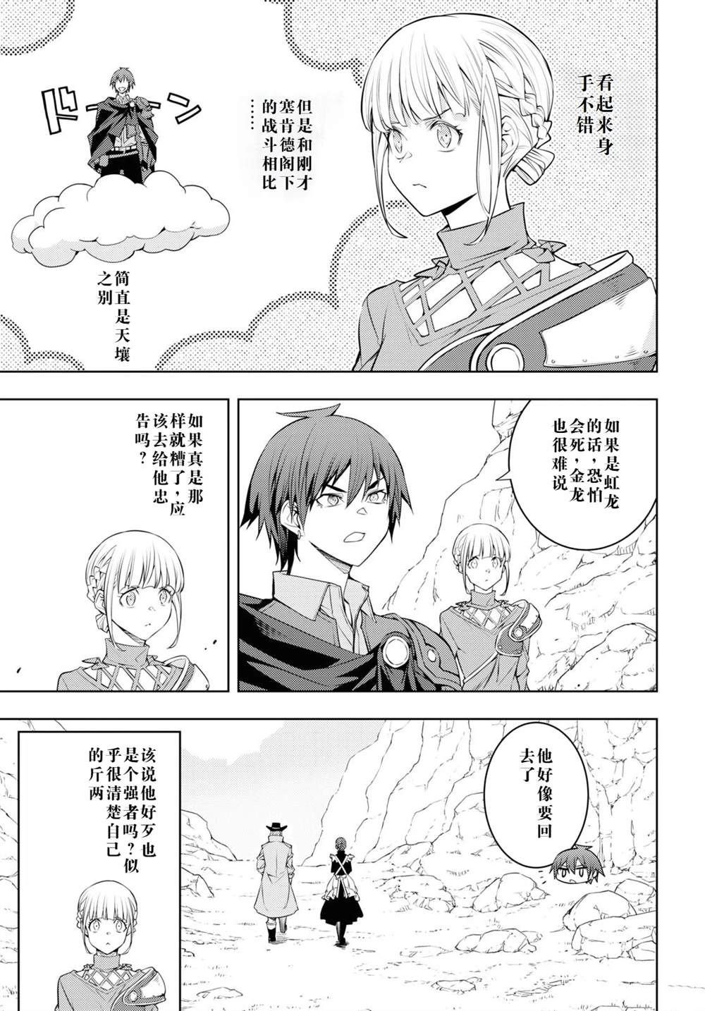 第39话