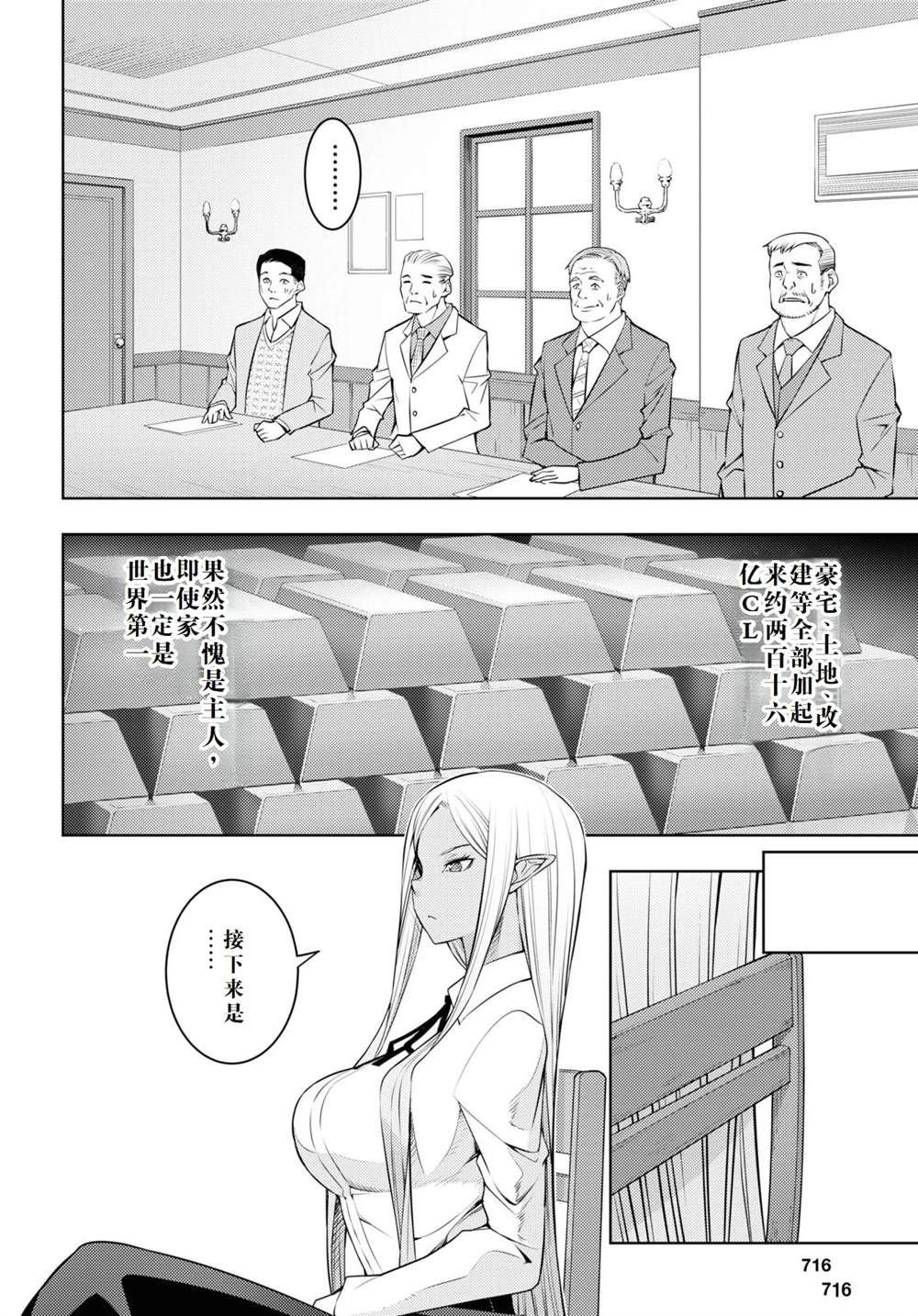 第39话