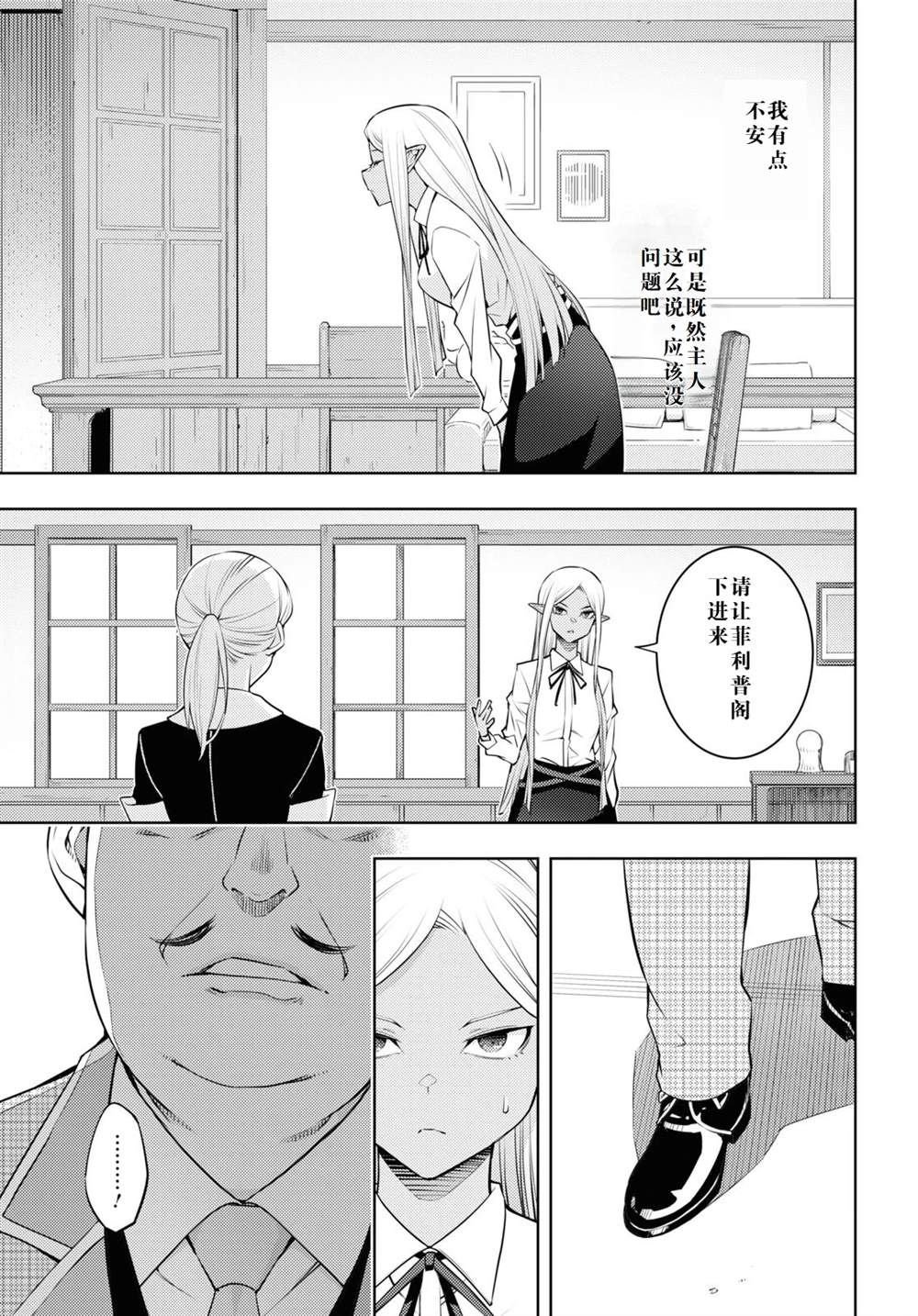 第39话