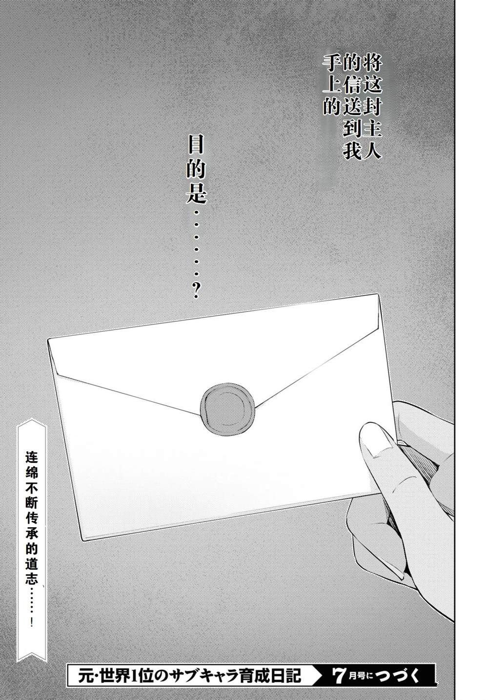 第39话