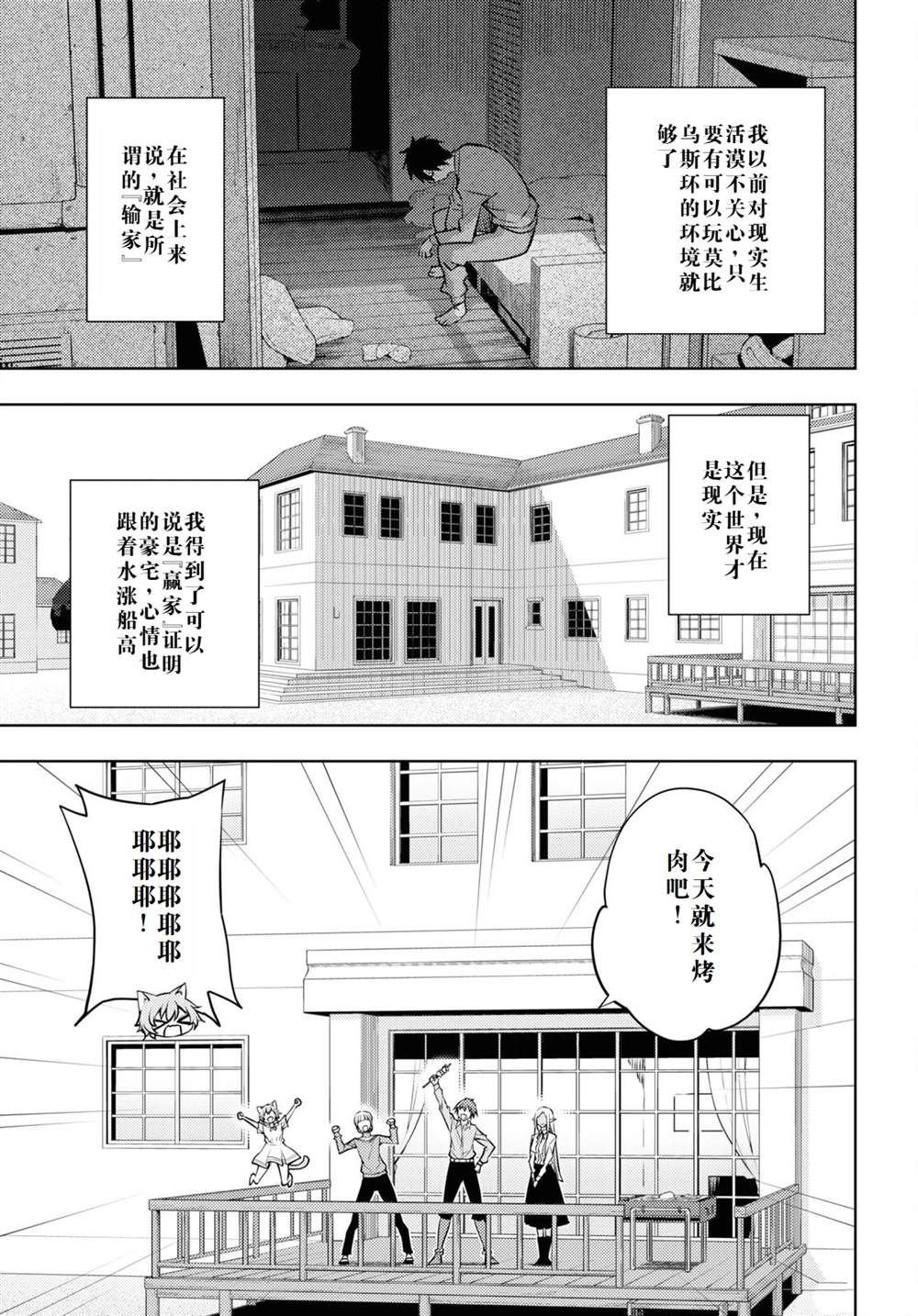 第40话