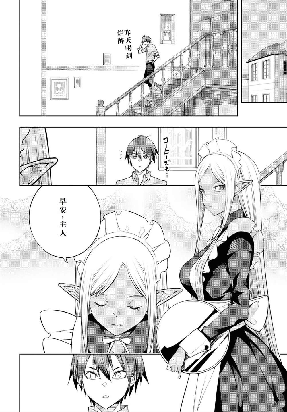 第40话