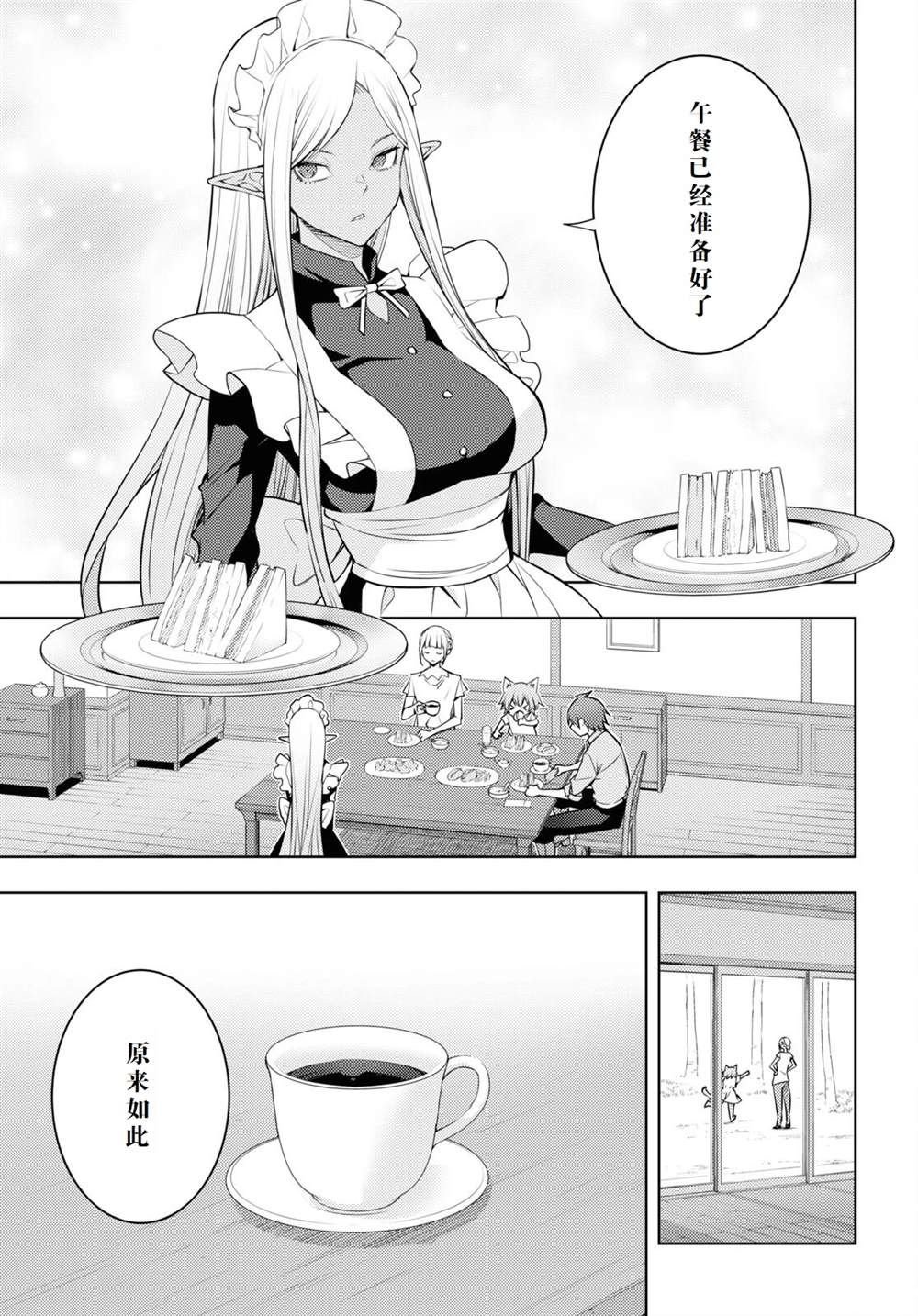 第40话
