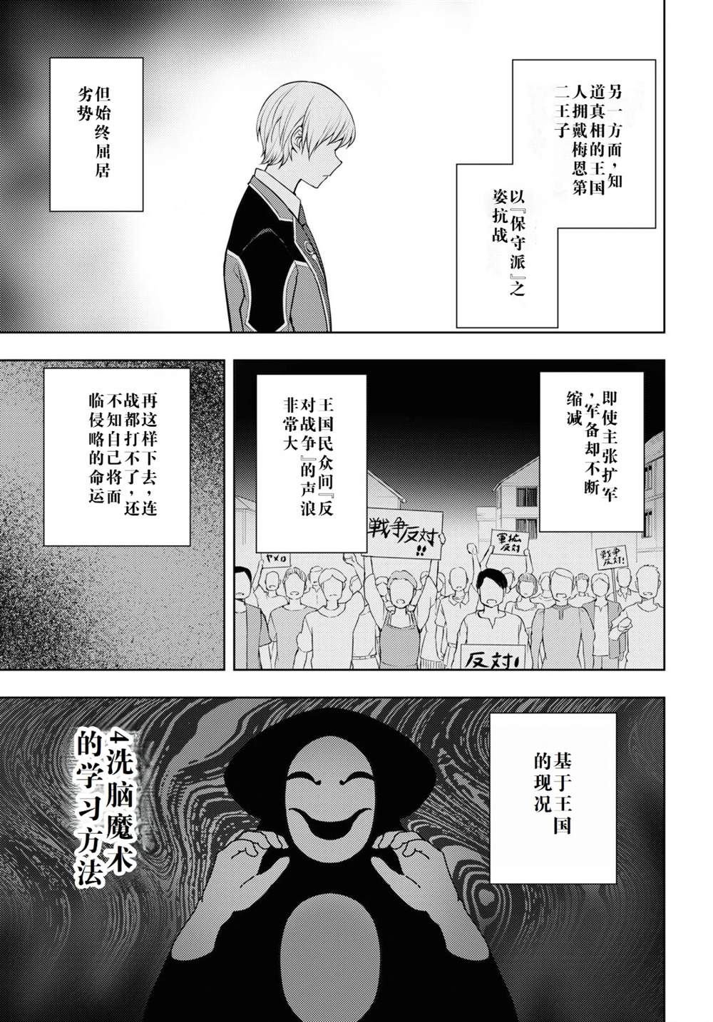 第40话