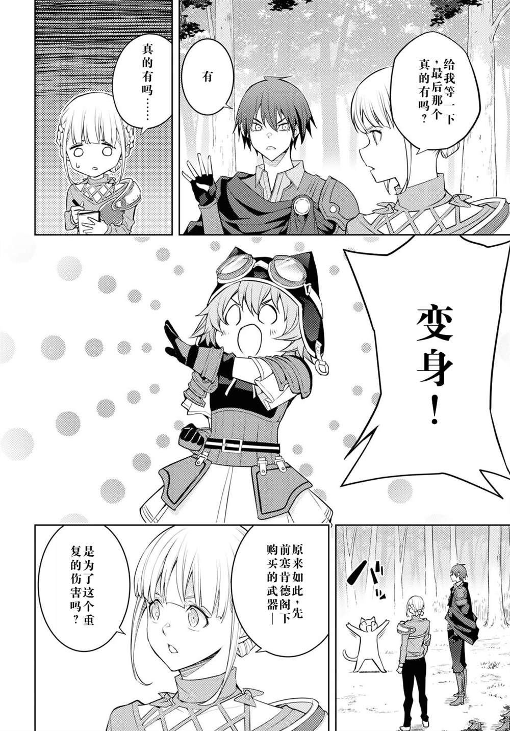 第40话