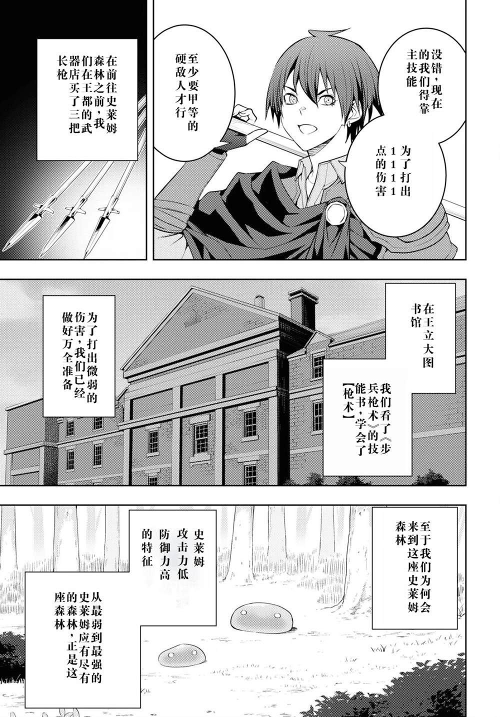 第40话