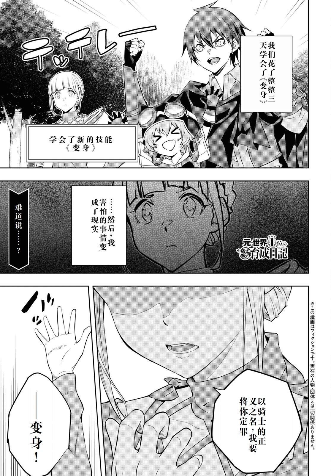 第41话